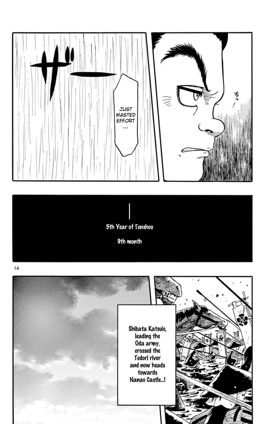 Page 14 Chapter 66 Nobunaga Concerto