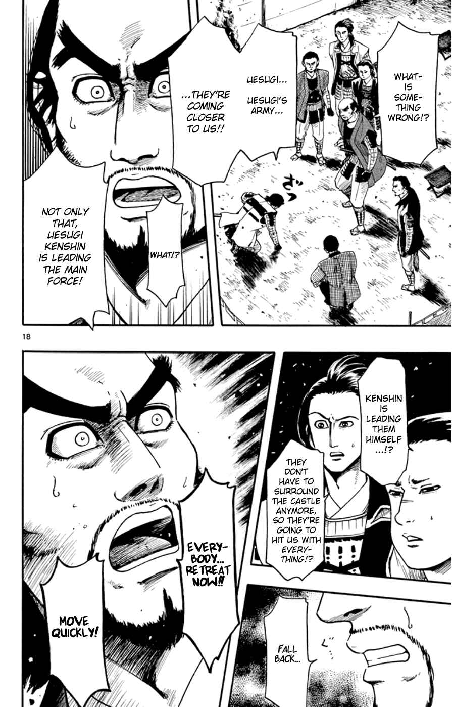 Page 18 Chapter 66 Nobunaga Concerto