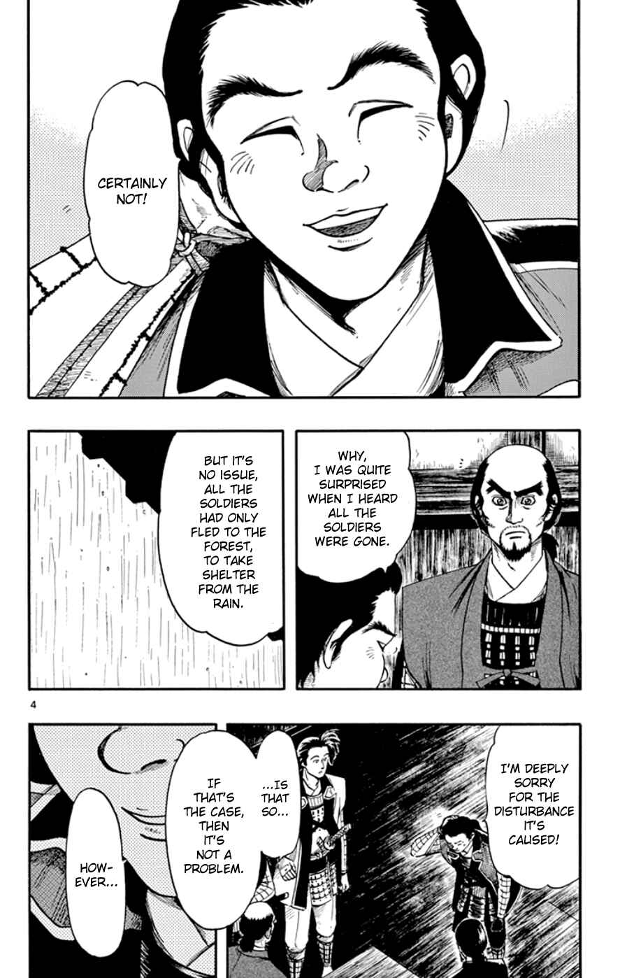 Page 4 Chapter 66 Nobunaga Concerto