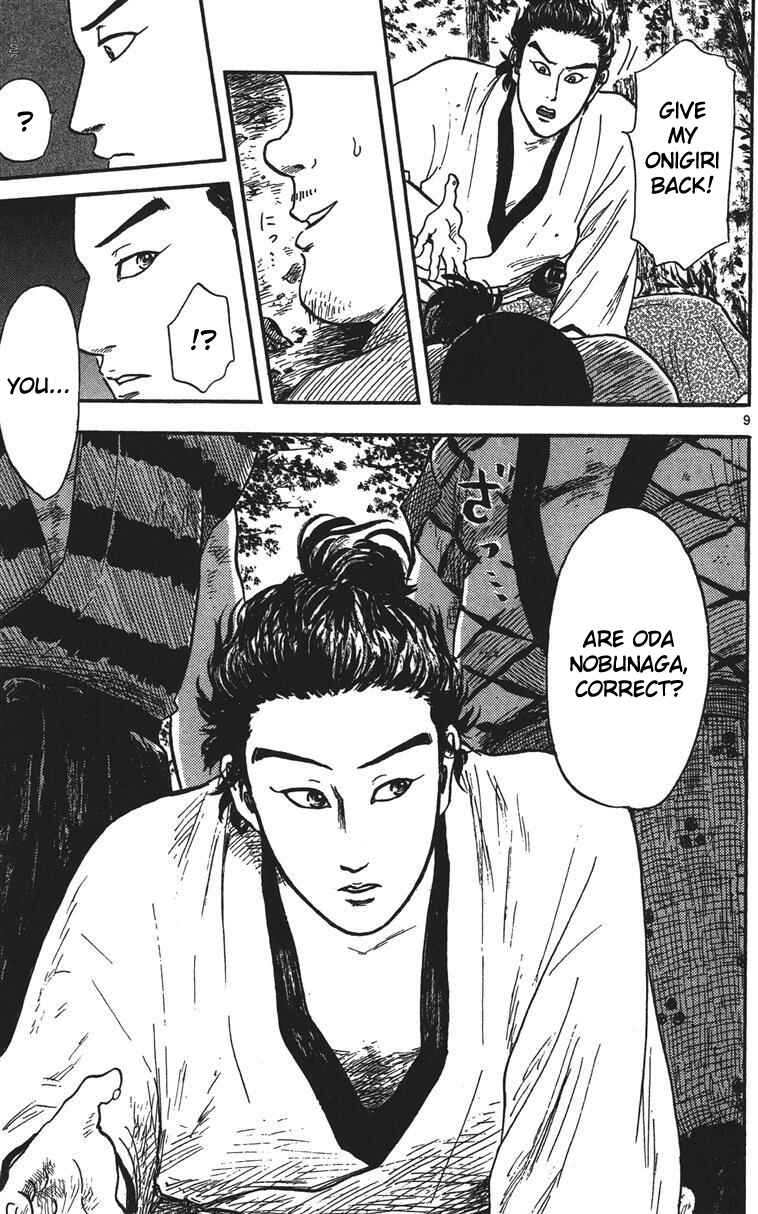 Page 10 Chapter 15 Nobunaga Concerto