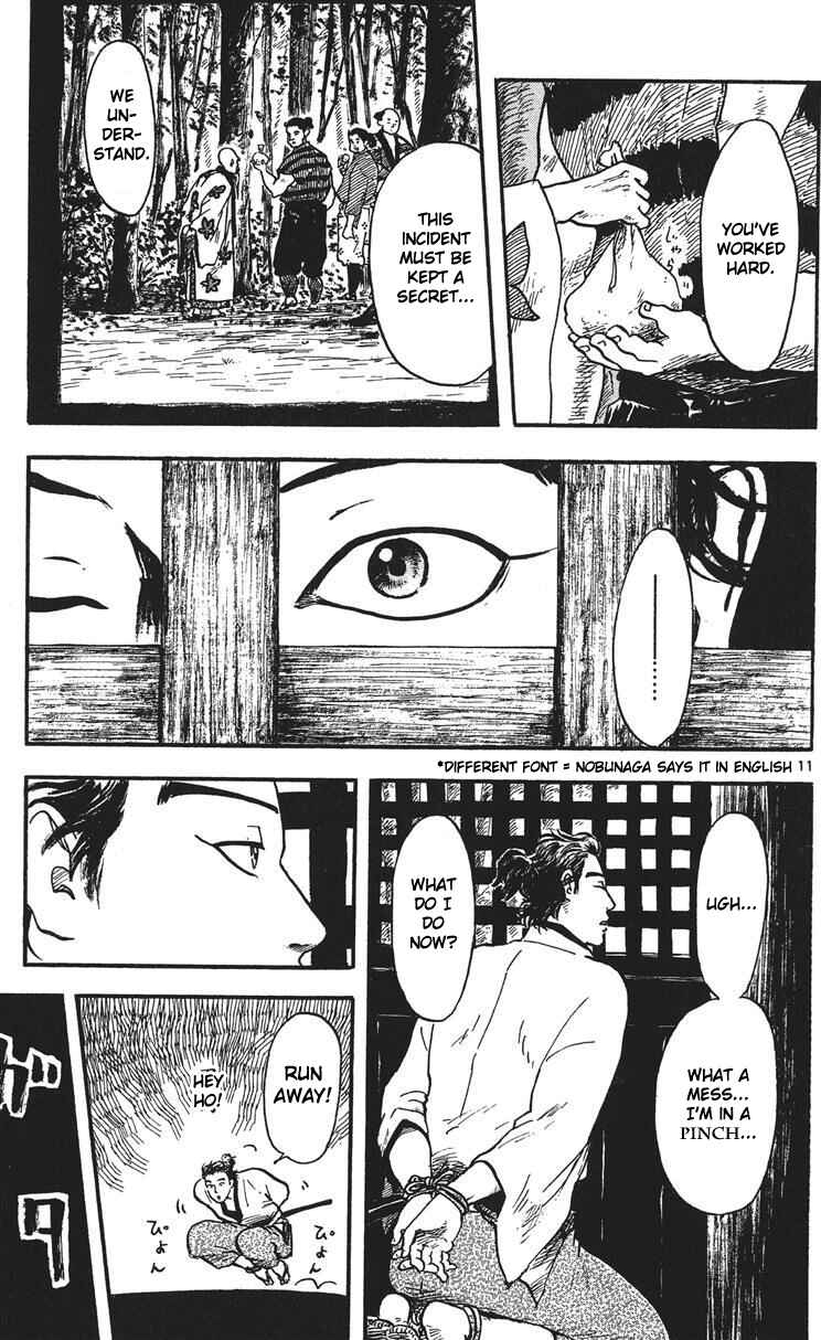 Page 12 Chapter 15 Nobunaga Concerto