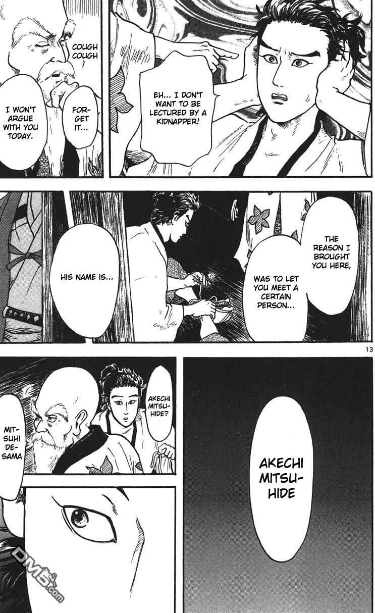 Page 14 Chapter 15 Nobunaga Concerto