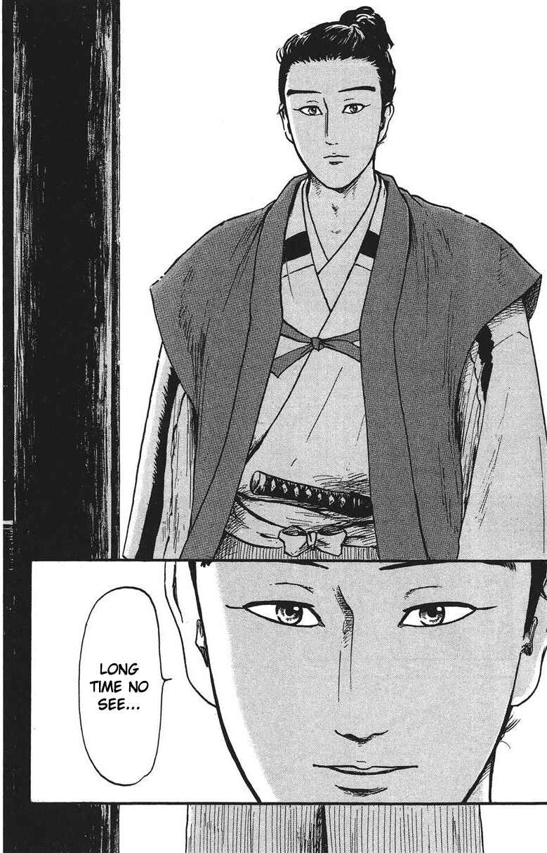Page 15 Chapter 15 Nobunaga Concerto