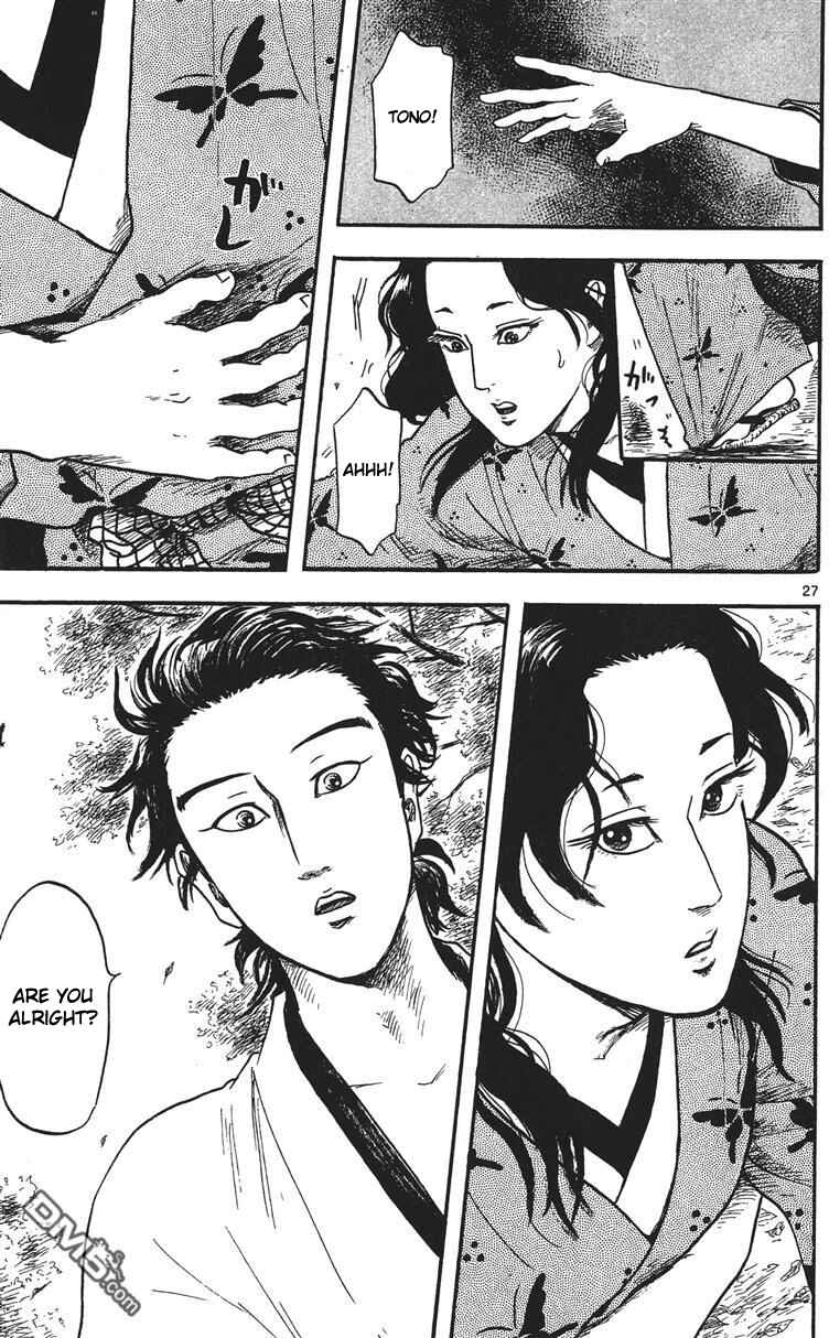 Page 28 Chapter 15 Nobunaga Concerto