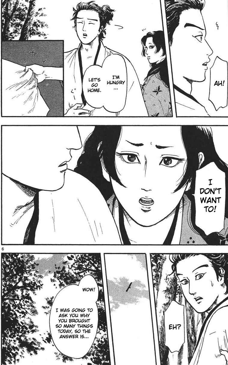 Page 7 Chapter 15 Nobunaga Concerto