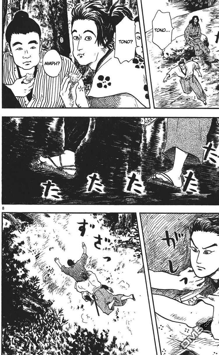 Page 9 Chapter 15 Nobunaga Concerto