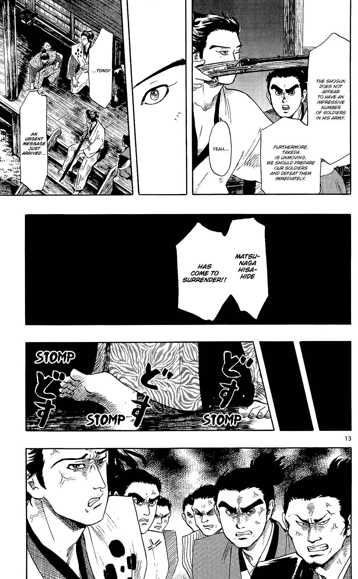 Page 16 Chapter 46 Nobunaga Concerto