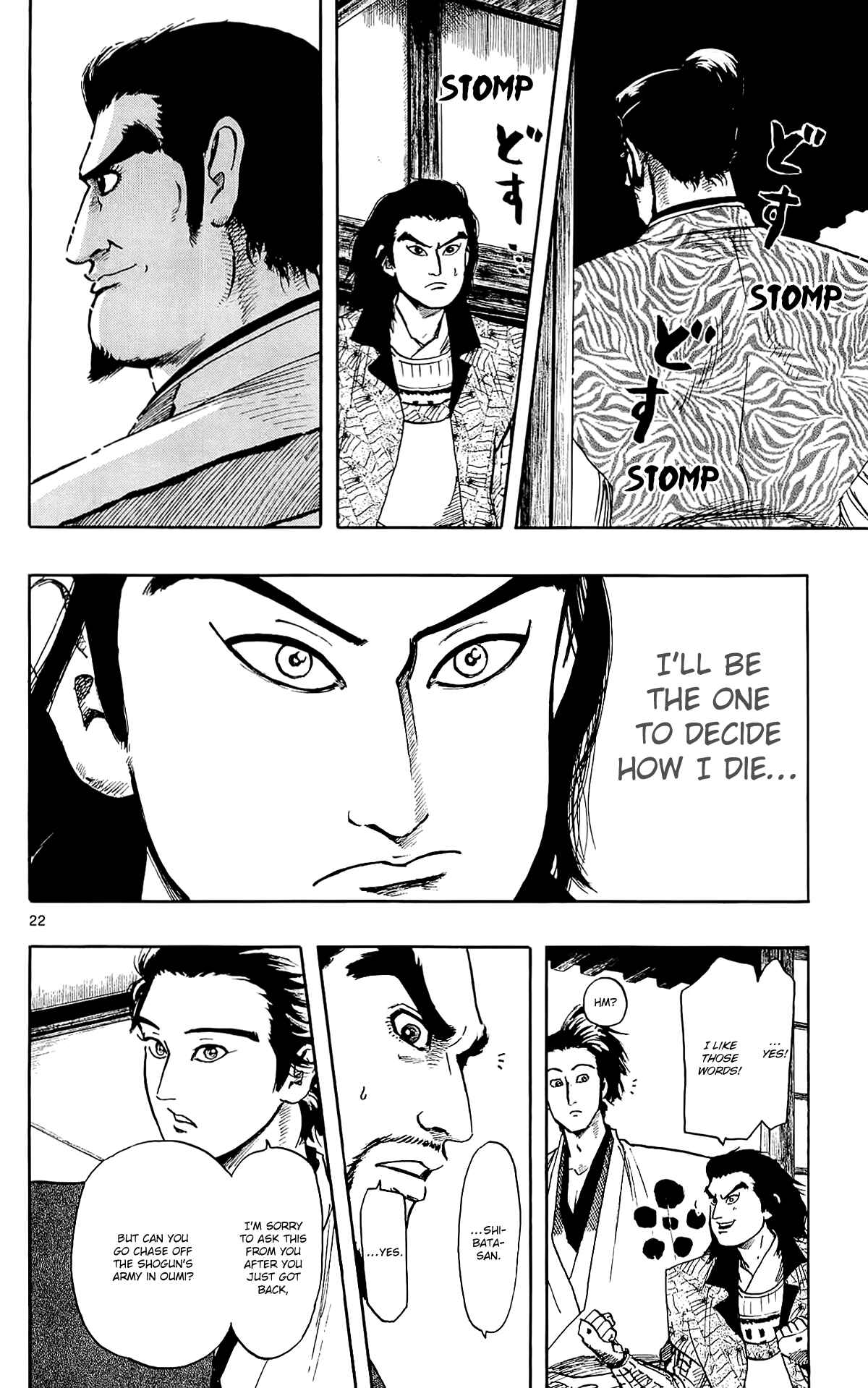 Page 25 Chapter 46 Nobunaga Concerto
