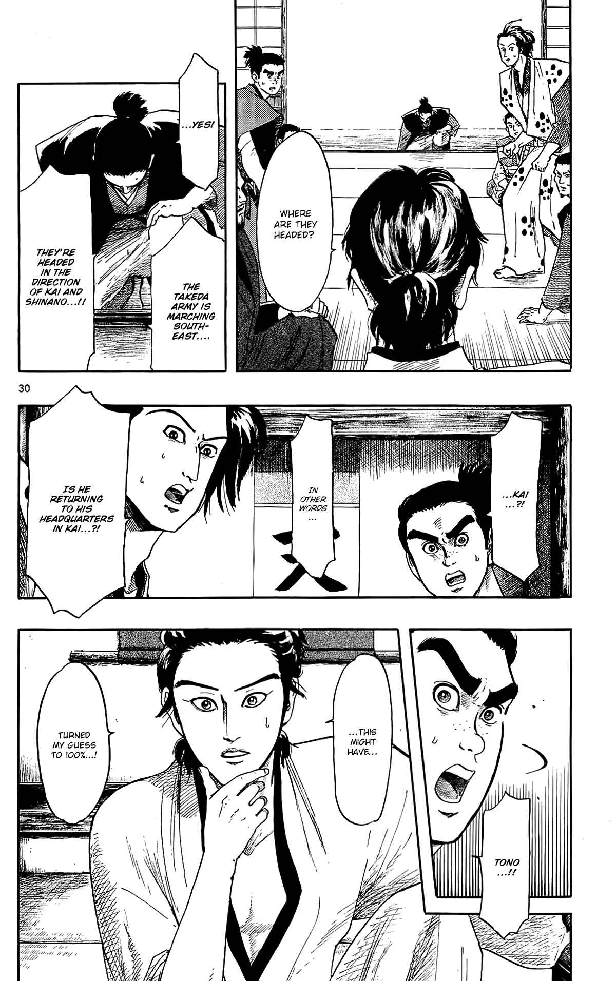 Page 33 Chapter 46 Nobunaga Concerto