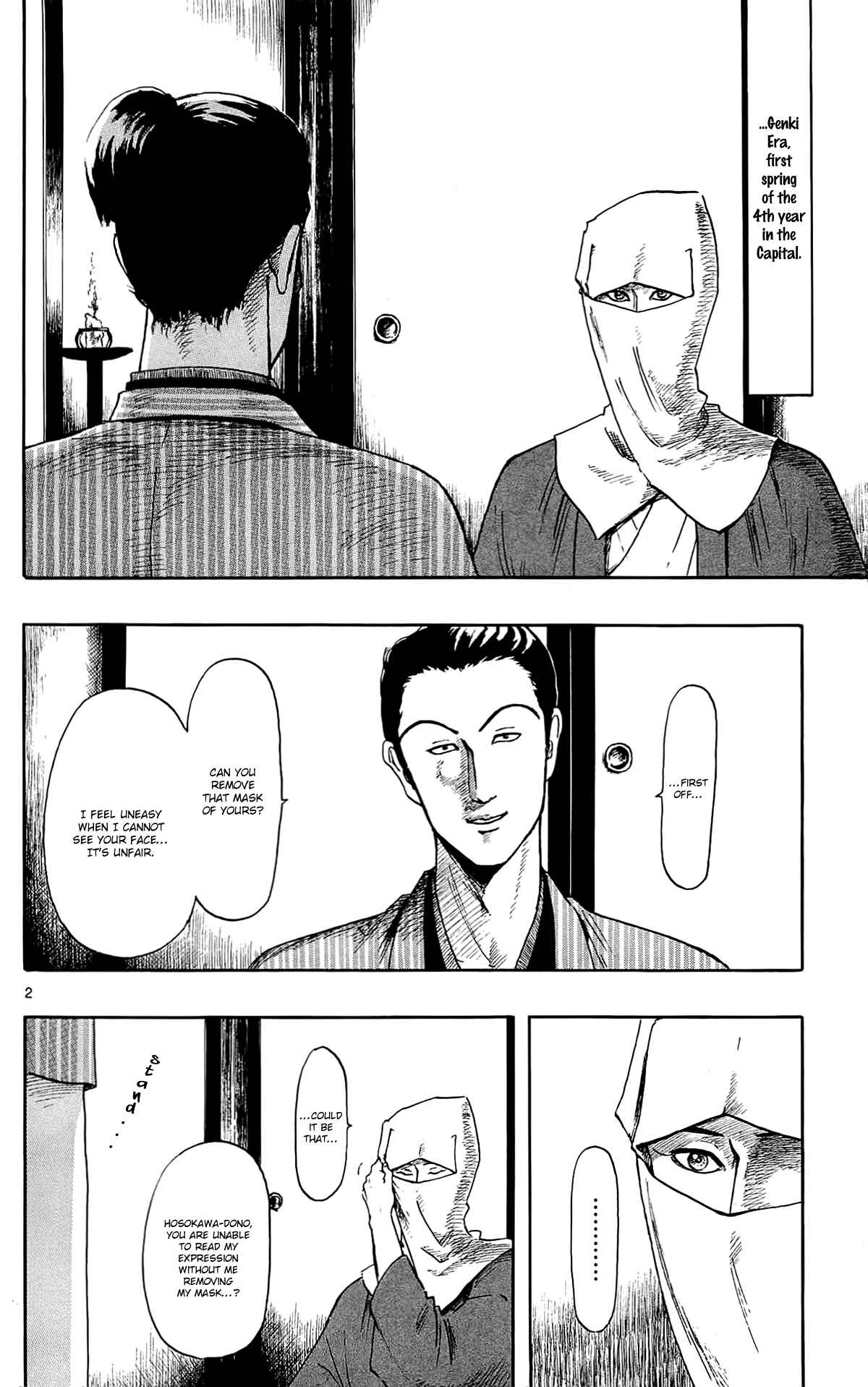 Page 5 Chapter 46 Nobunaga Concerto