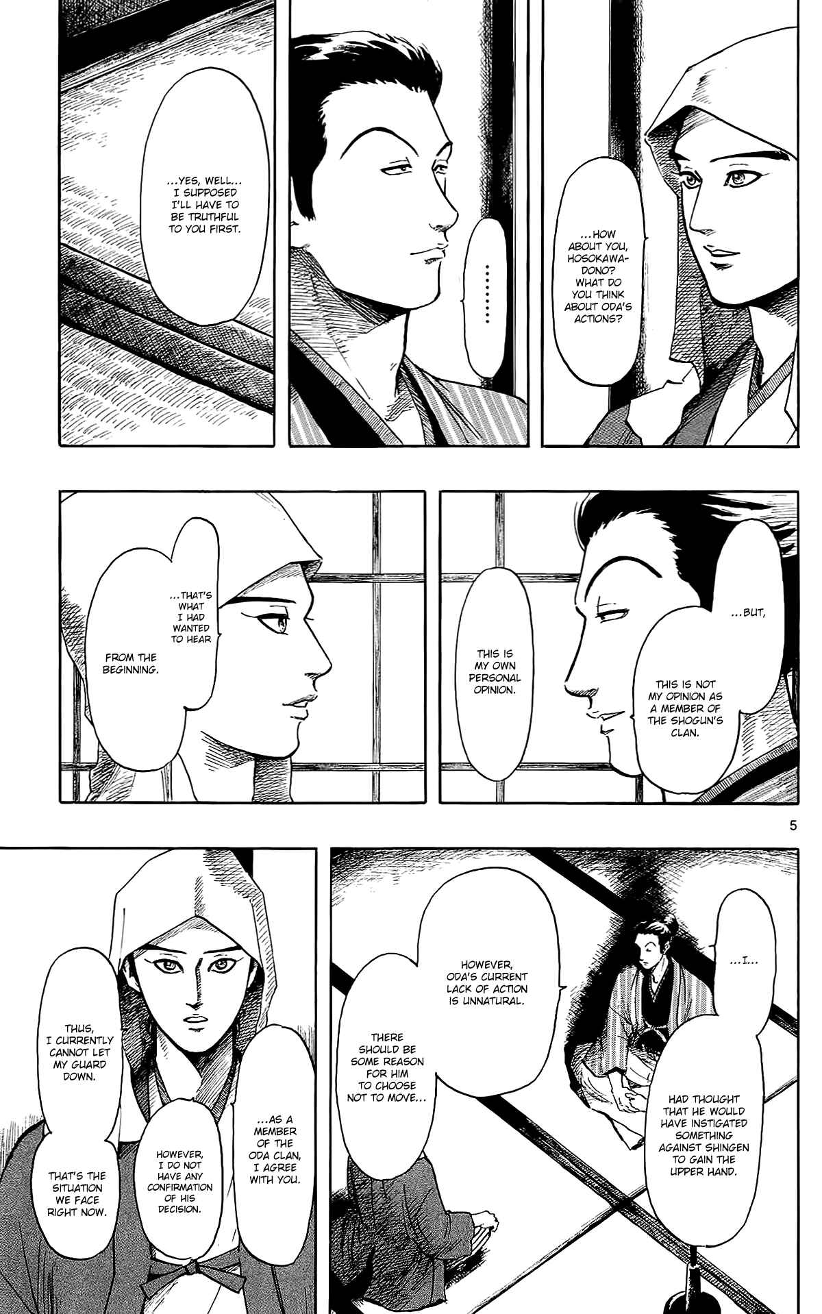 Page 8 Chapter 46 Nobunaga Concerto