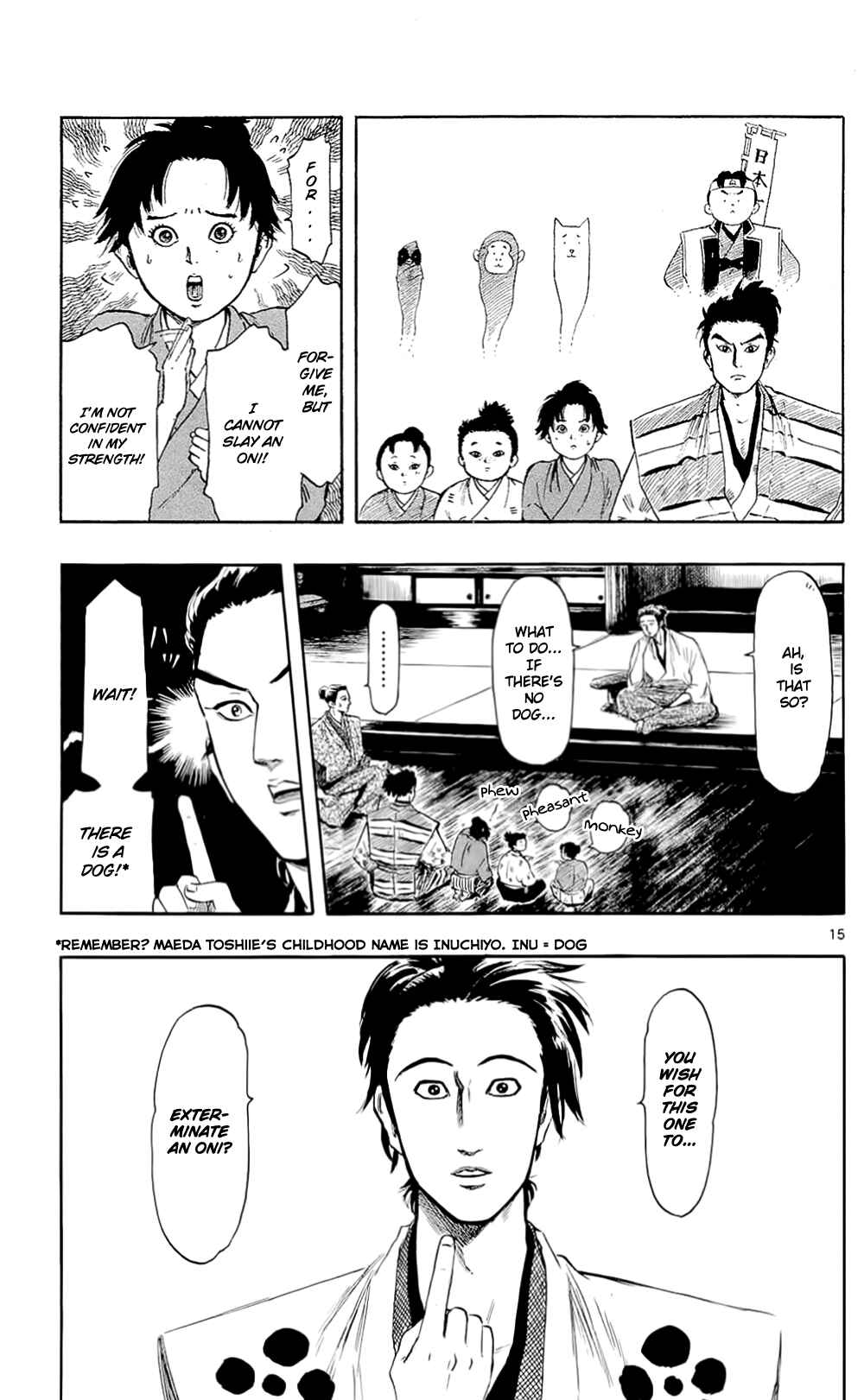 Page 21 Chapter 39 Nobunaga Concerto