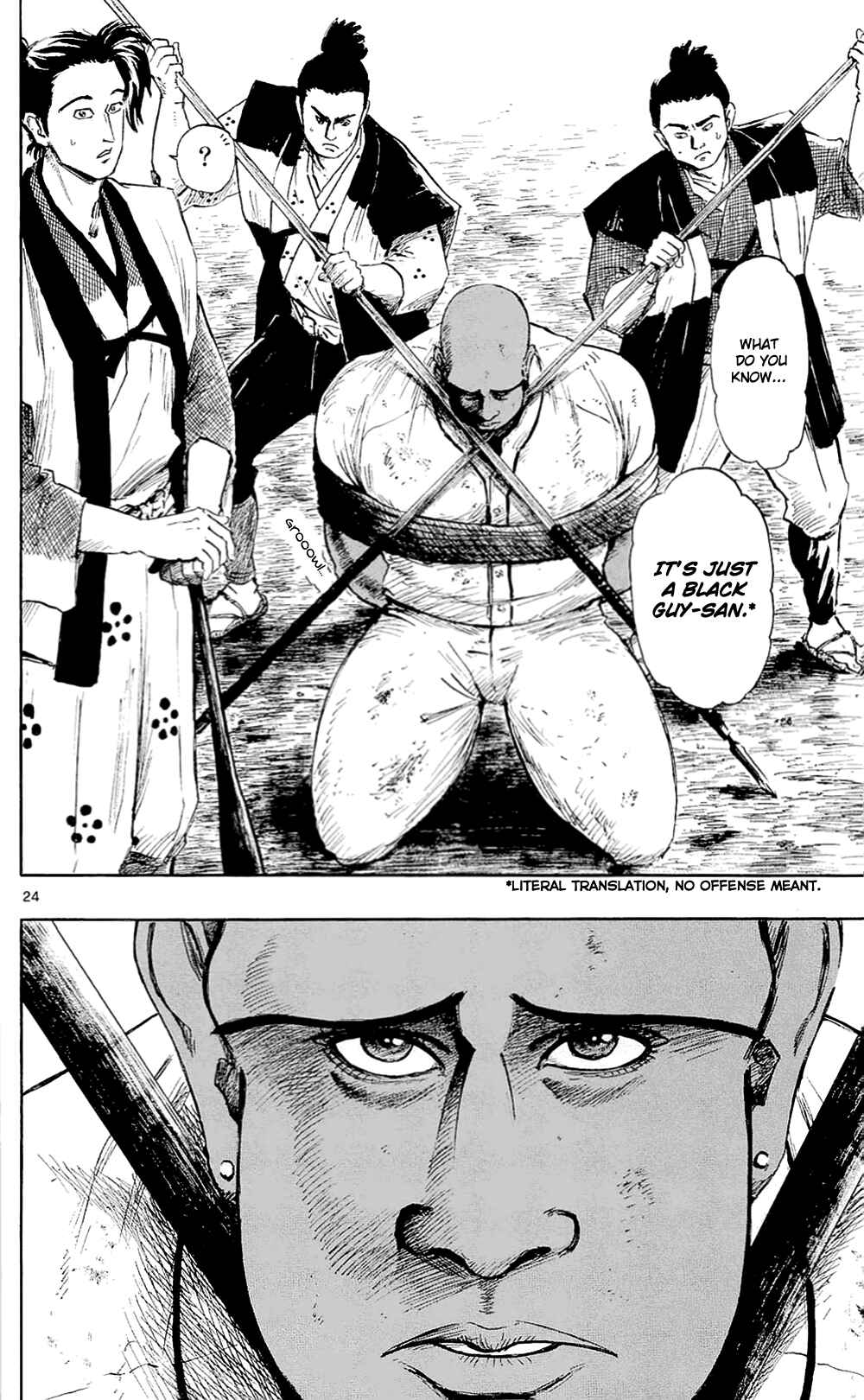 Page 30 Chapter 39 Nobunaga Concerto