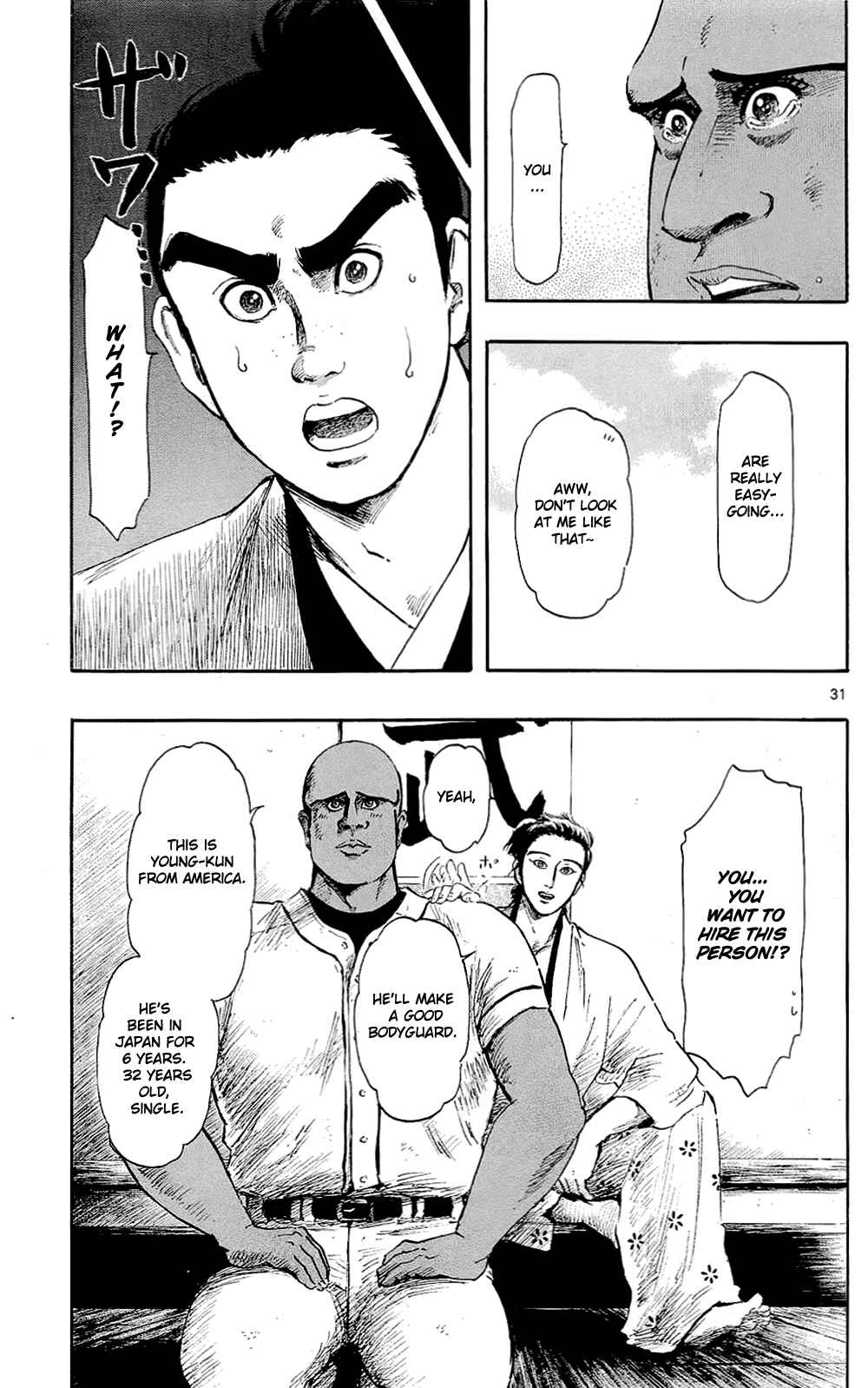 Page 37 Chapter 39 Nobunaga Concerto