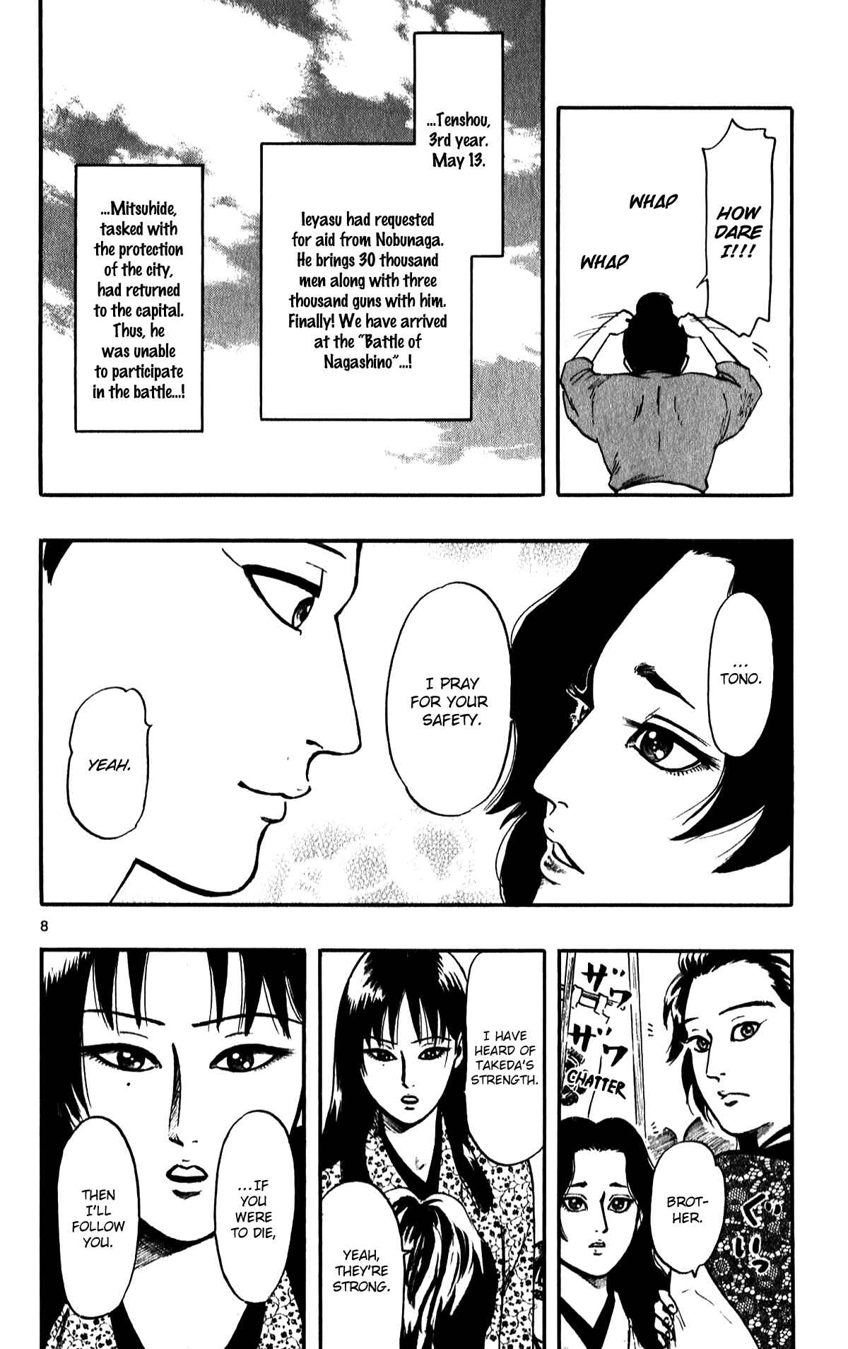 Page 10 Chapter 54 Nobunaga Concerto