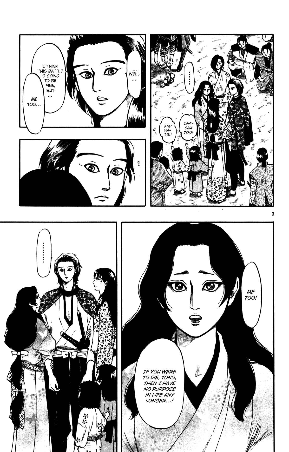 Page 11 Chapter 54 Nobunaga Concerto
