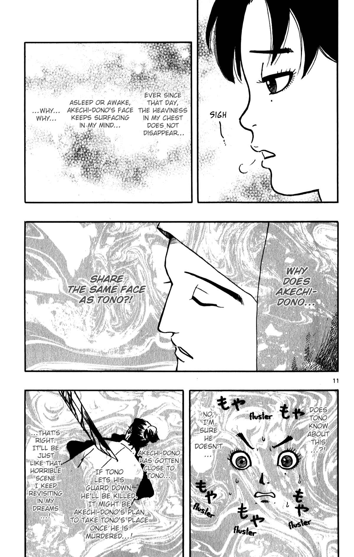 Page 13 Chapter 54 Nobunaga Concerto