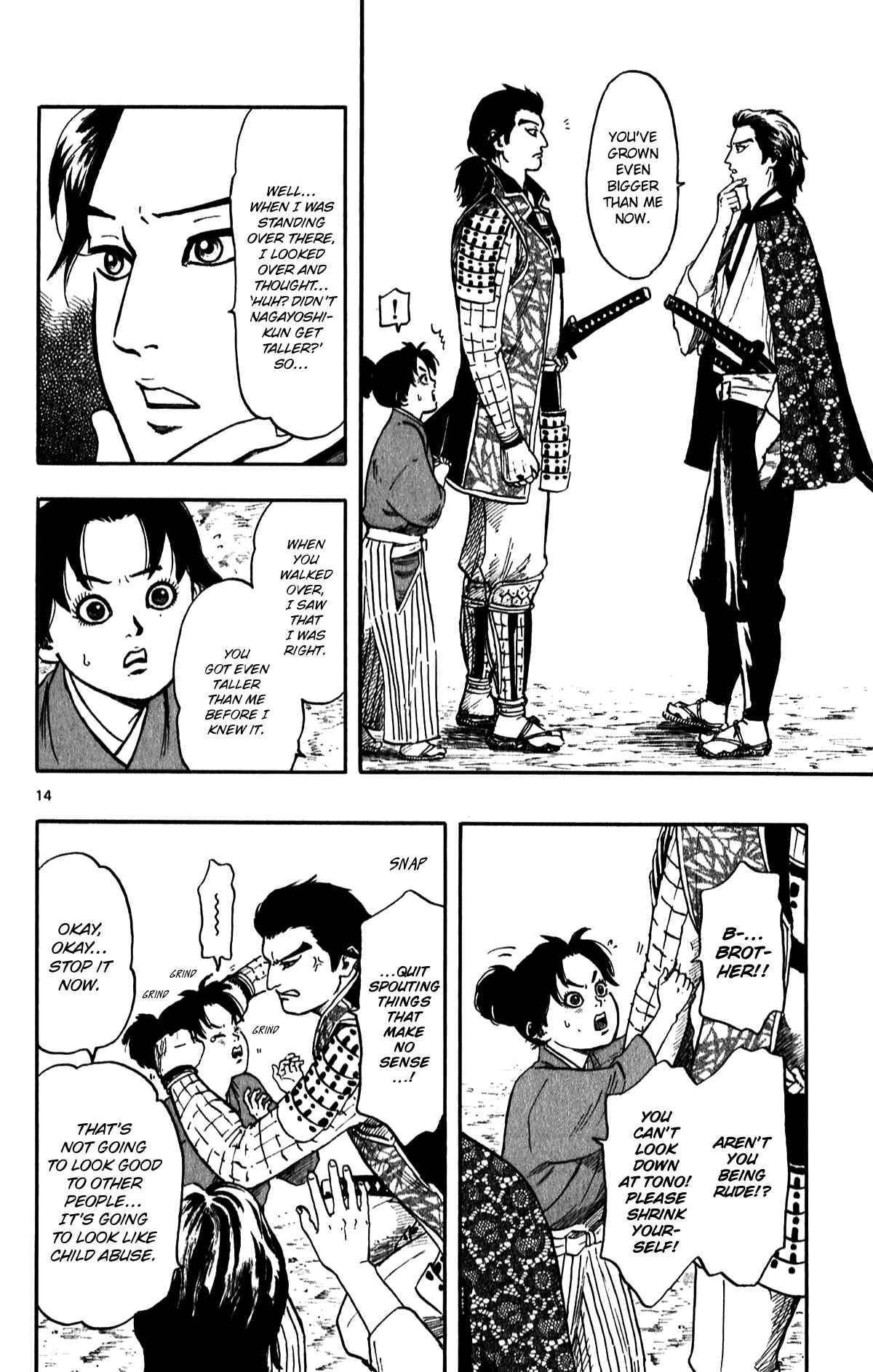 Page 16 Chapter 54 Nobunaga Concerto