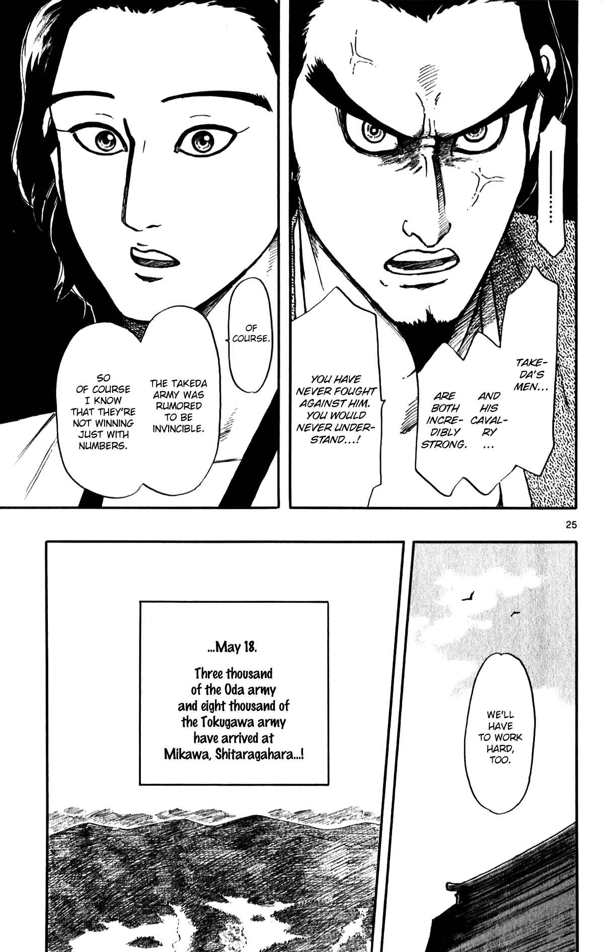 Page 27 Chapter 54 Nobunaga Concerto