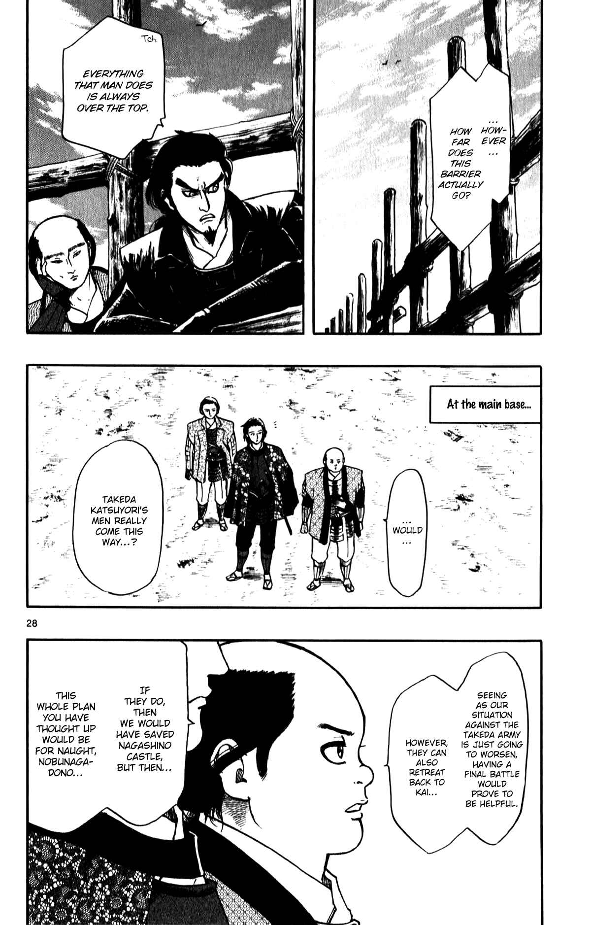 Page 30 Chapter 54 Nobunaga Concerto