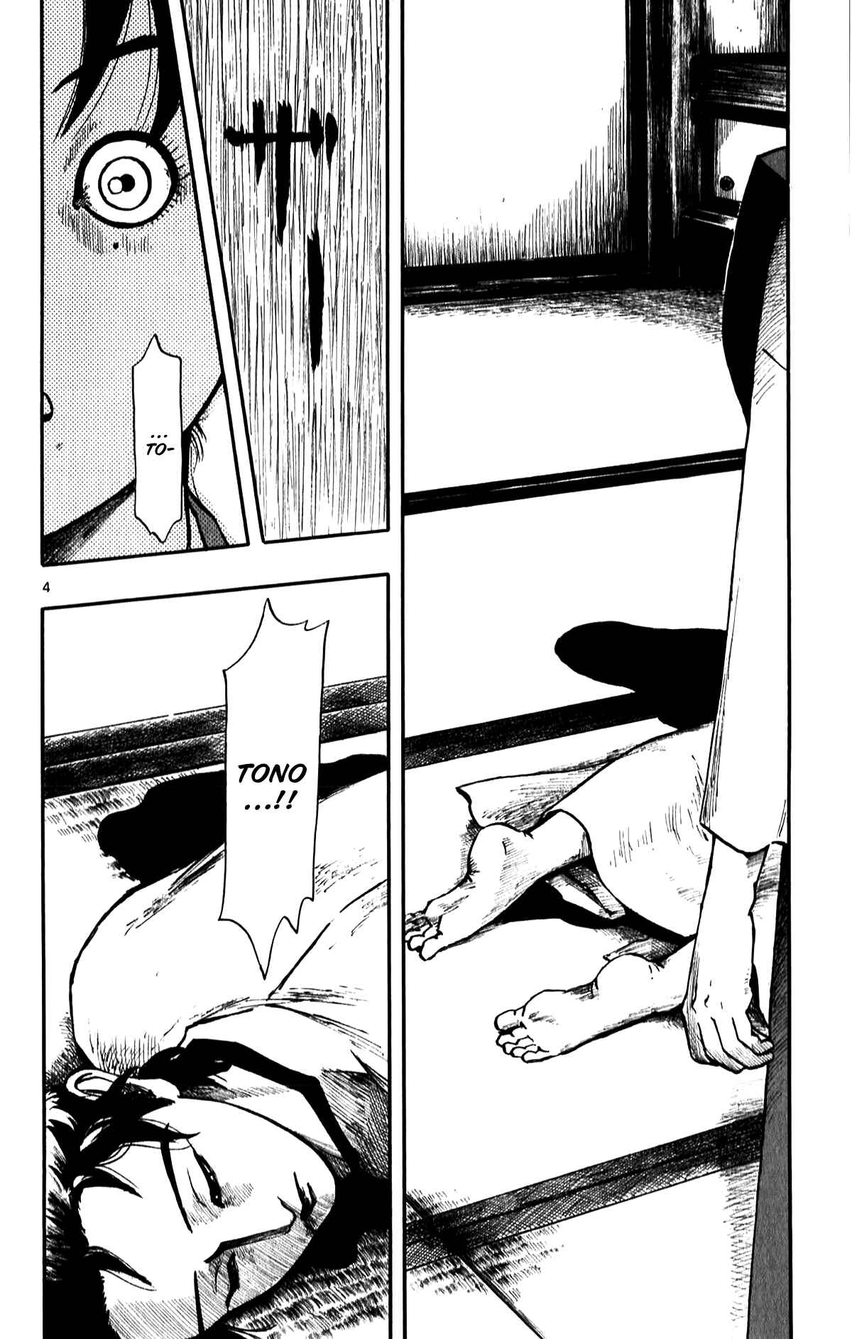 Page 6 Chapter 54 Nobunaga Concerto