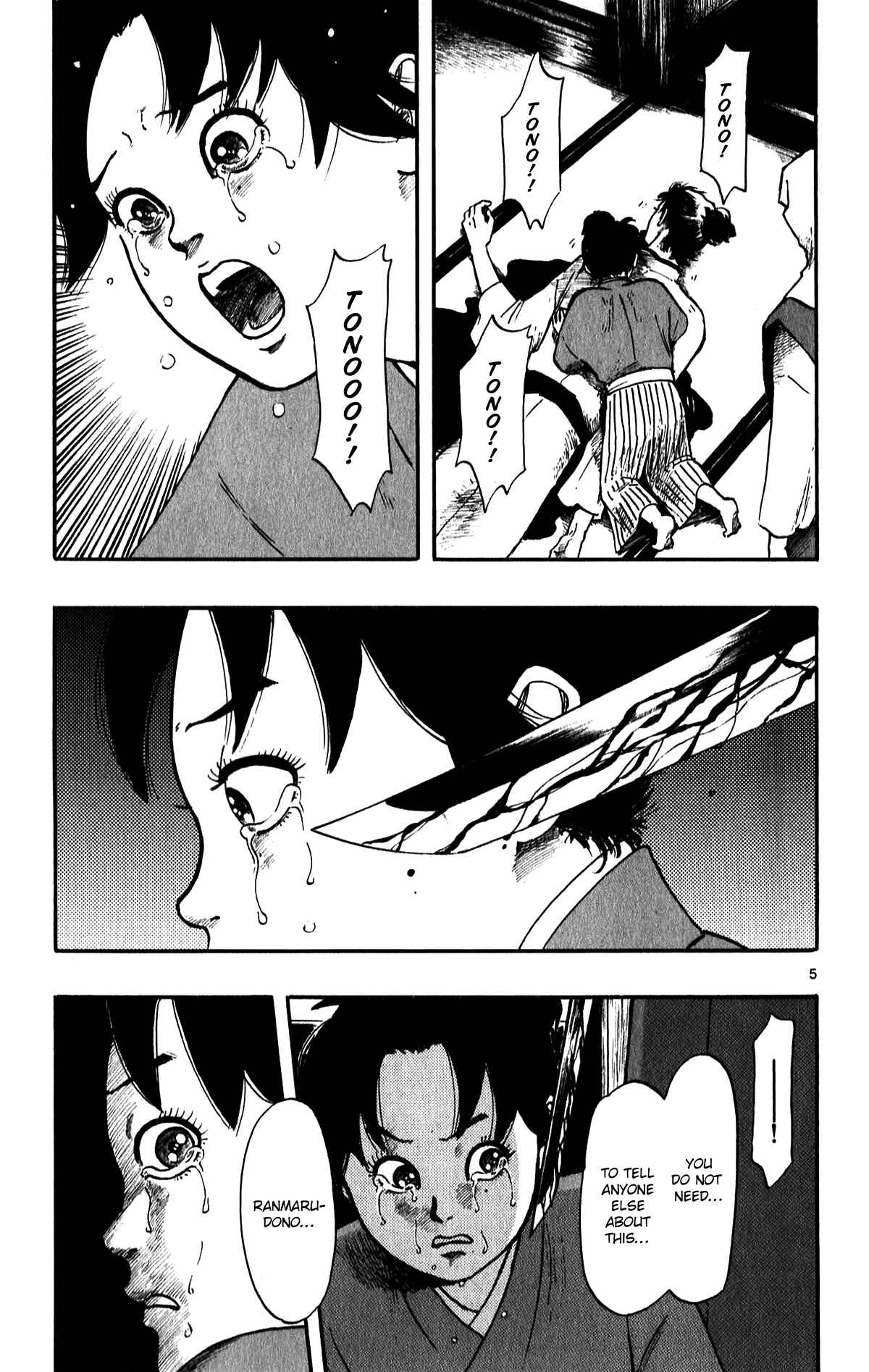 Page 7 Chapter 54 Nobunaga Concerto