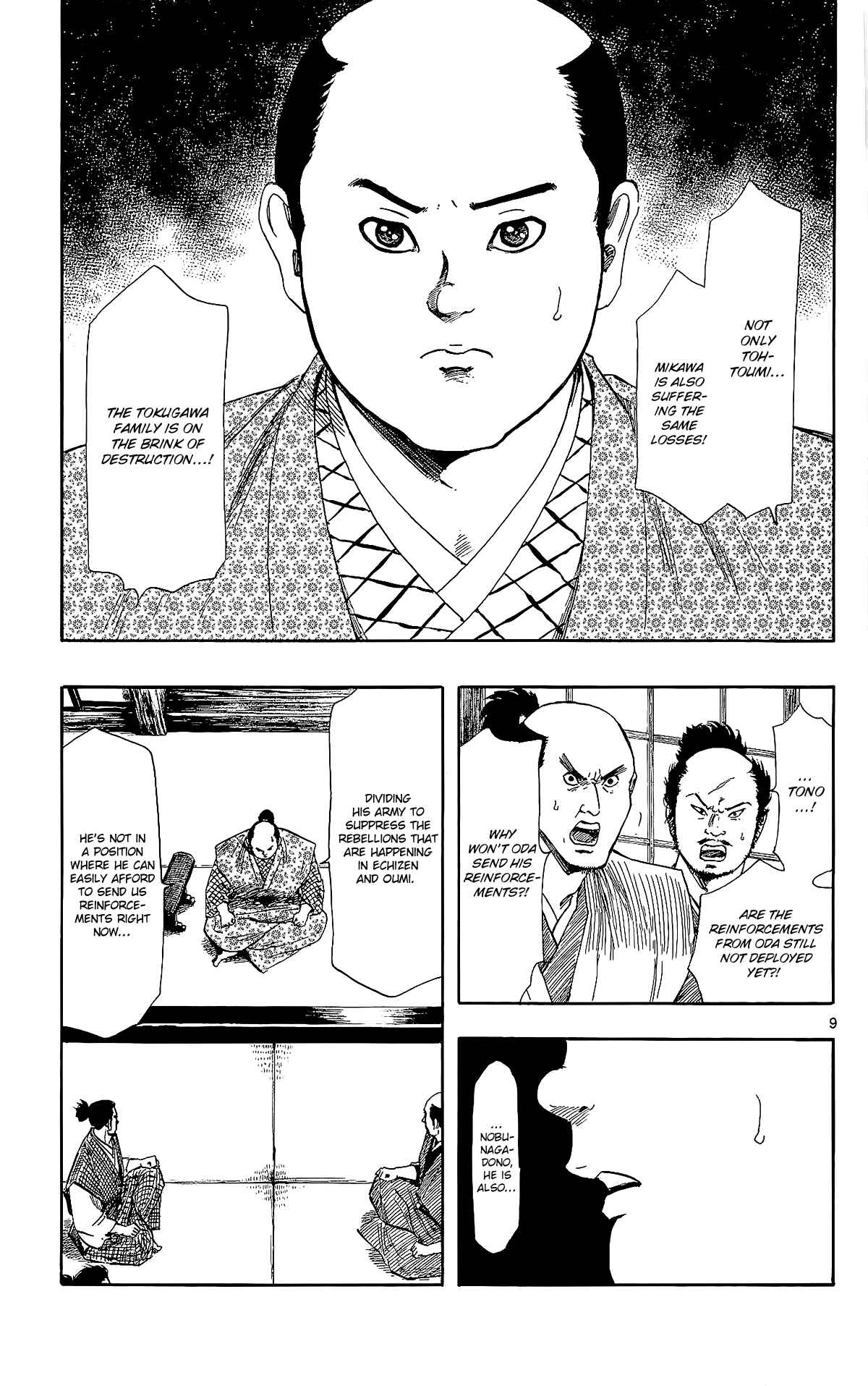 Page 12 Chapter 44 Nobunaga Concerto