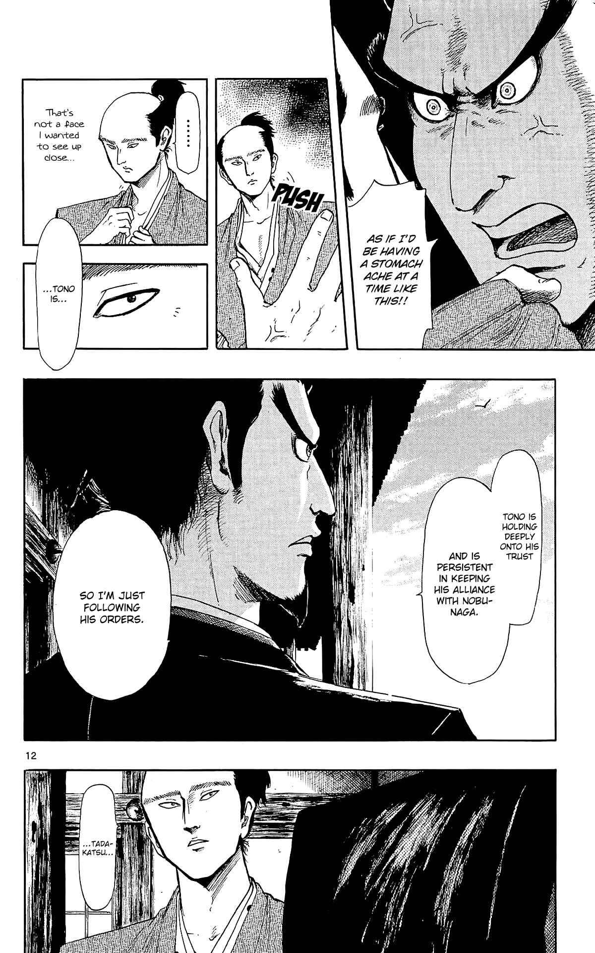 Page 15 Chapter 44 Nobunaga Concerto