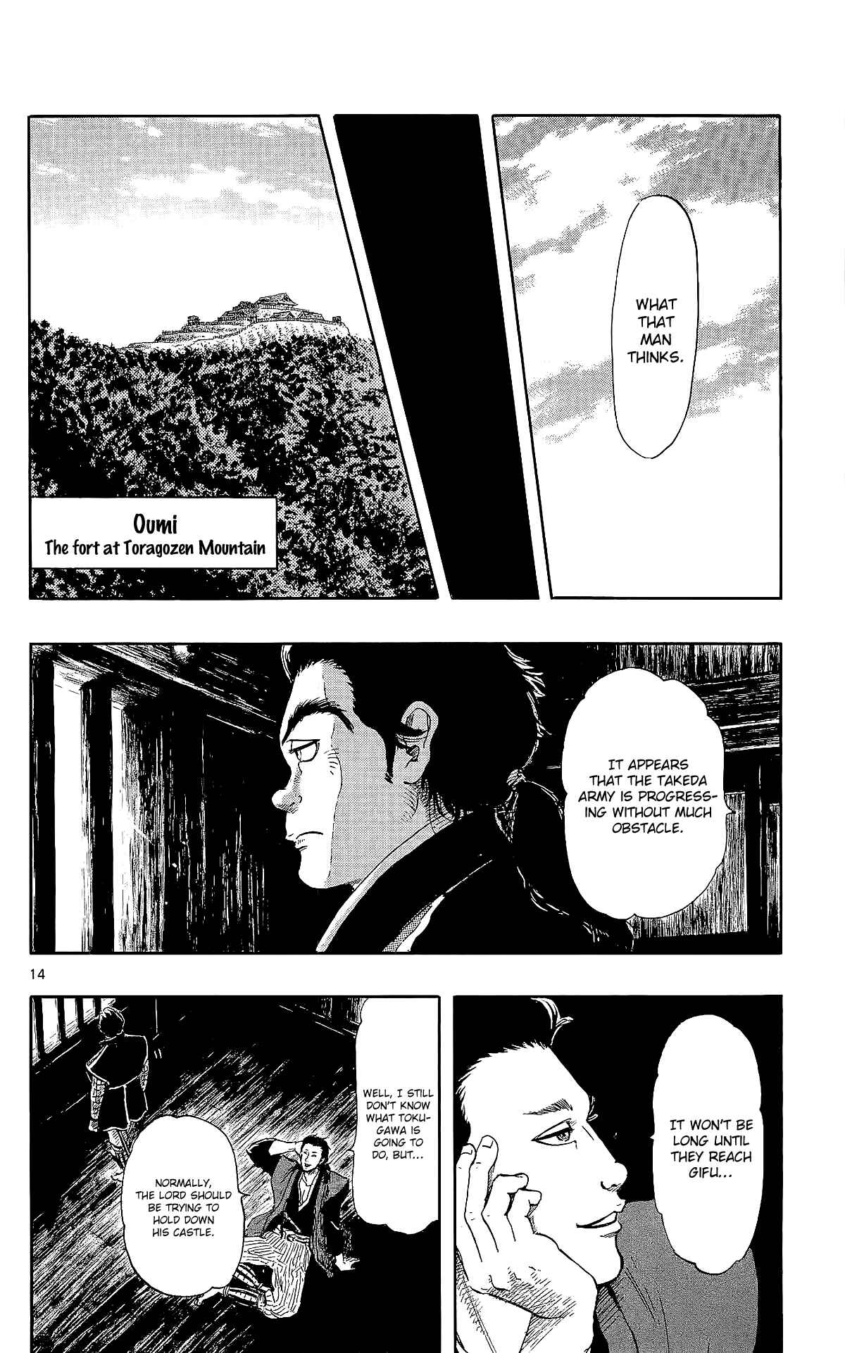 Page 17 Chapter 44 Nobunaga Concerto