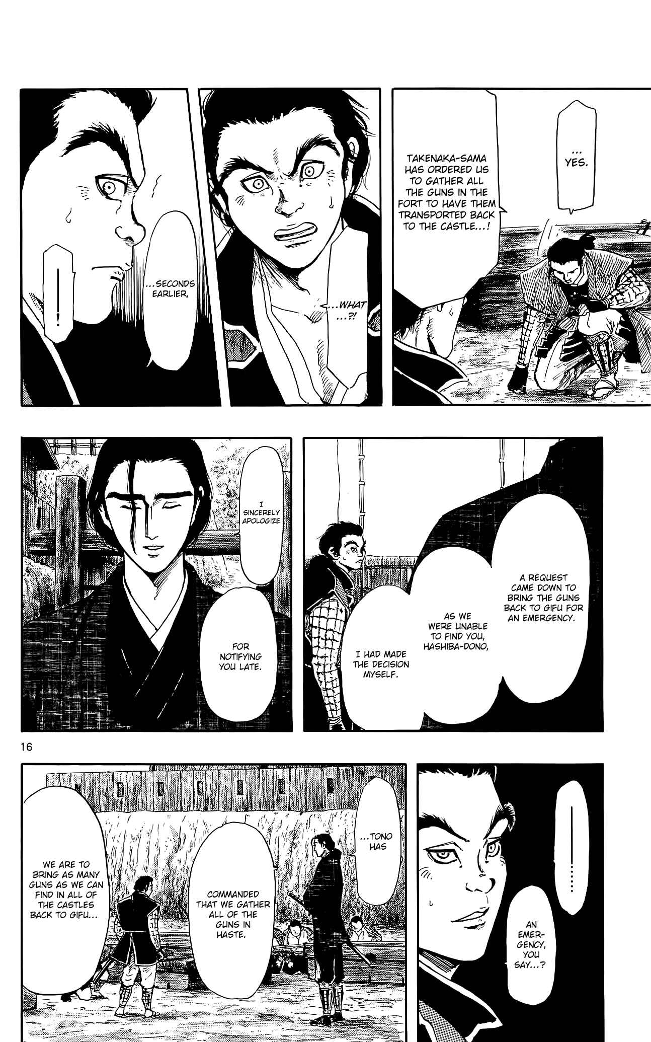 Page 19 Chapter 44 Nobunaga Concerto