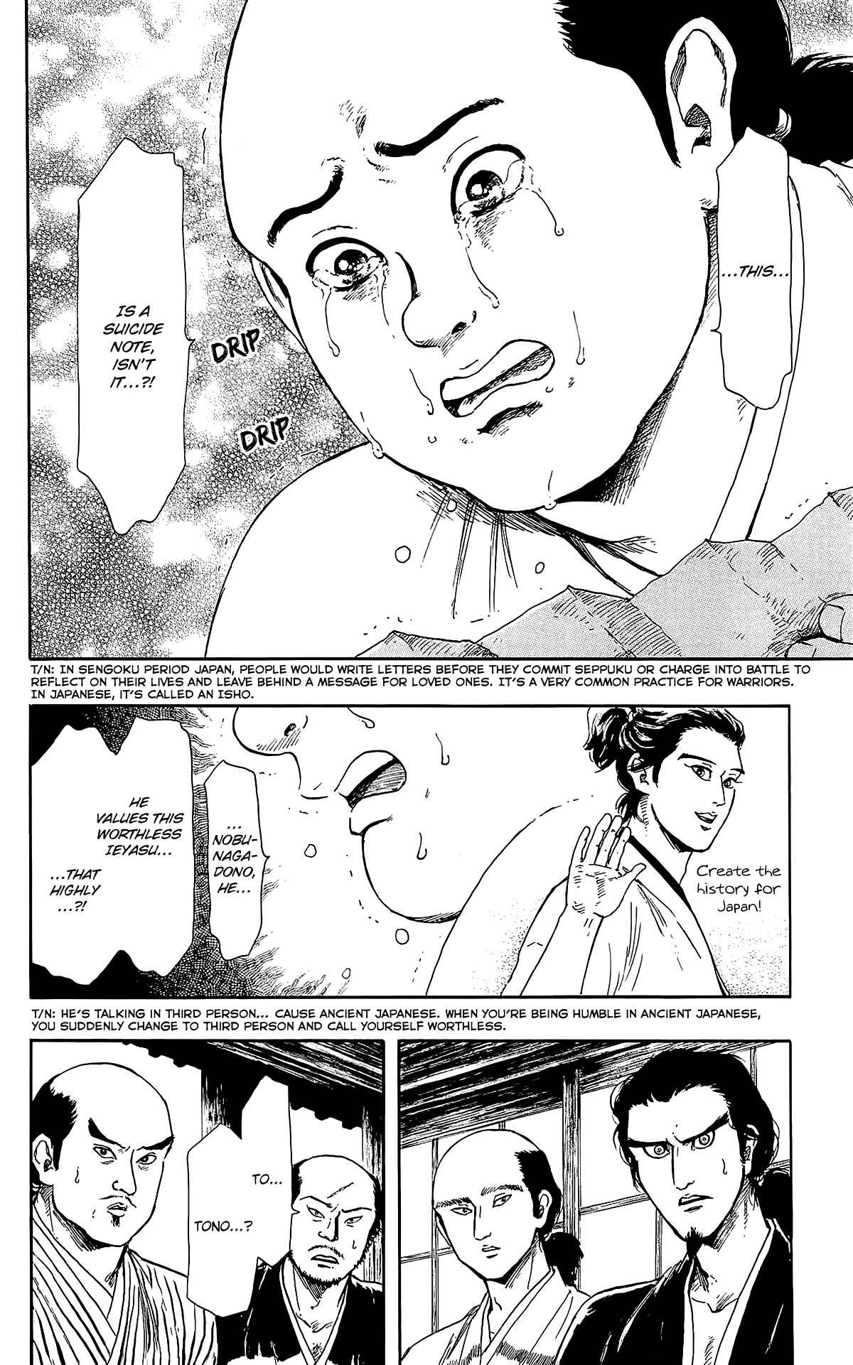 Page 25 Chapter 44 Nobunaga Concerto