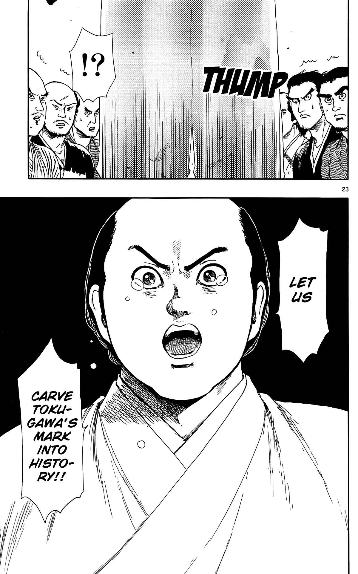 Page 26 Chapter 44 Nobunaga Concerto