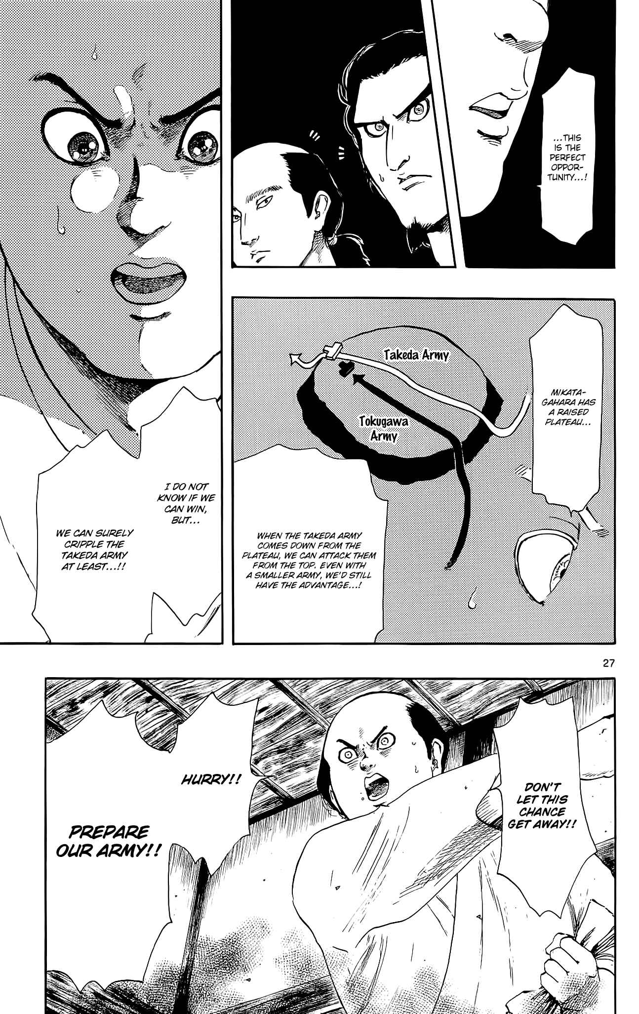 Page 30 Chapter 44 Nobunaga Concerto