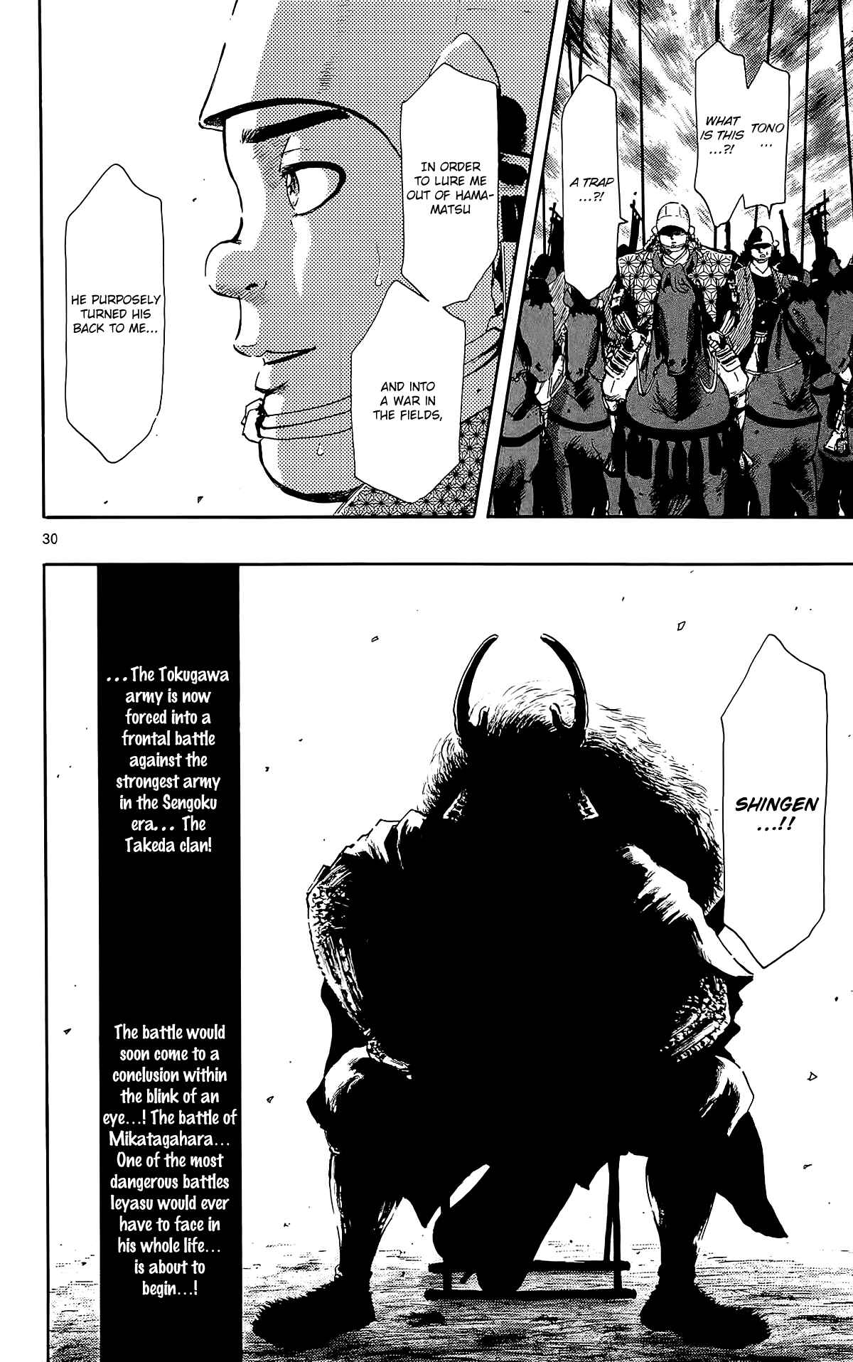 Page 33 Chapter 44 Nobunaga Concerto