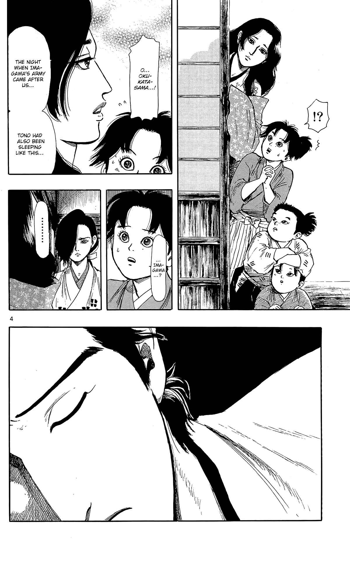 Page 7 Chapter 44 Nobunaga Concerto