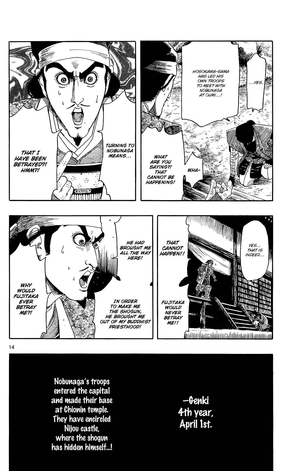 Page 17 Chapter 47 Nobunaga Concerto
