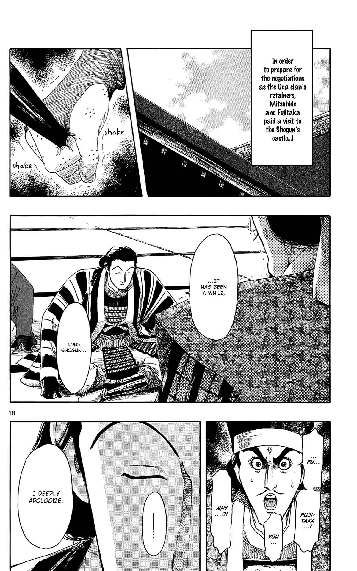 Page 21 Chapter 47 Nobunaga Concerto
