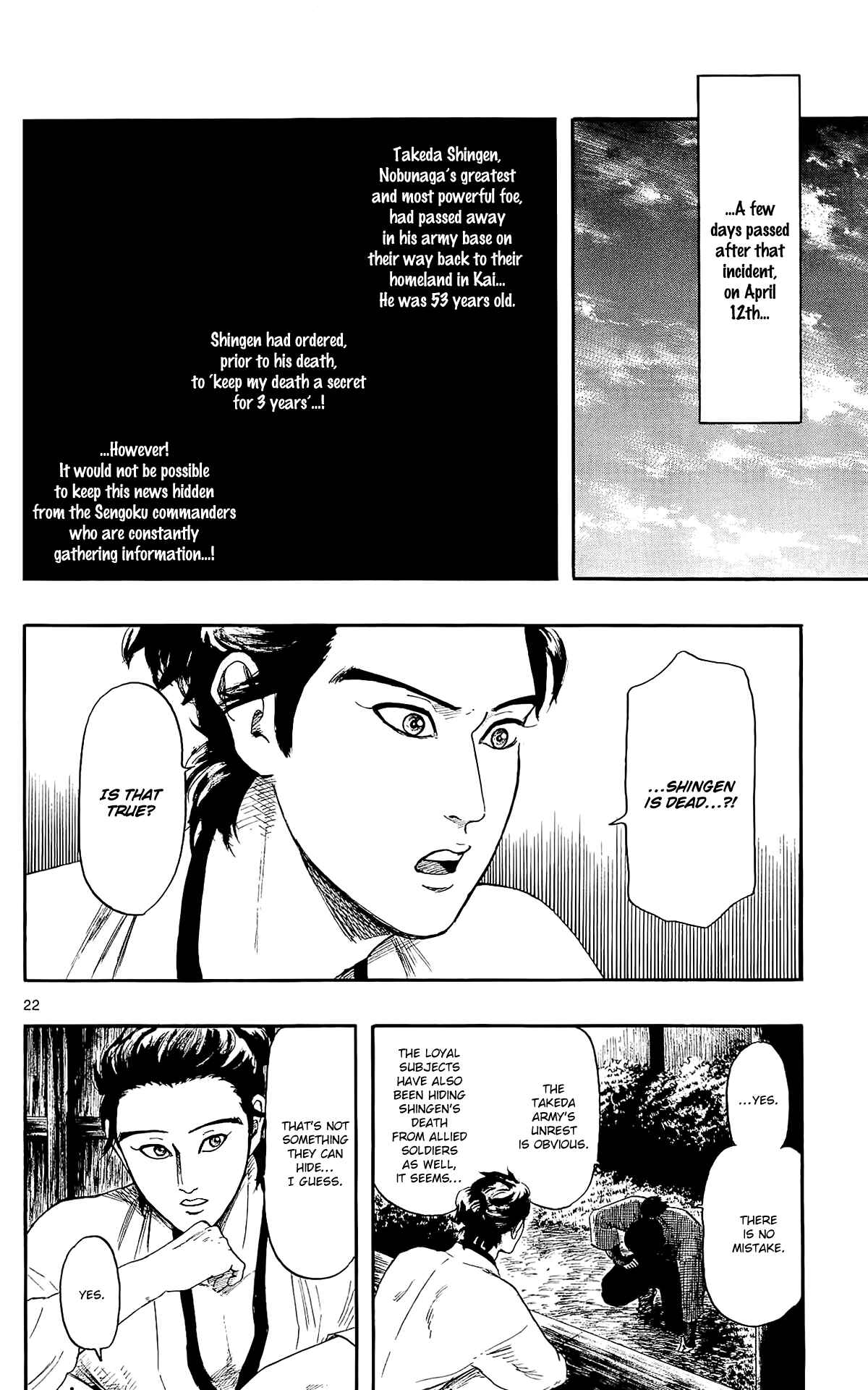 Page 25 Chapter 47 Nobunaga Concerto