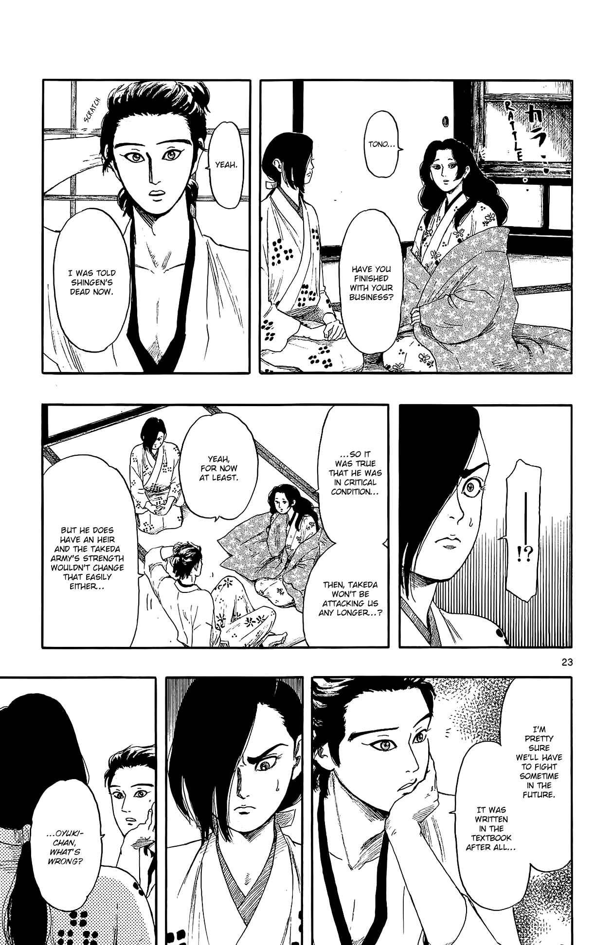 Page 26 Chapter 47 Nobunaga Concerto
