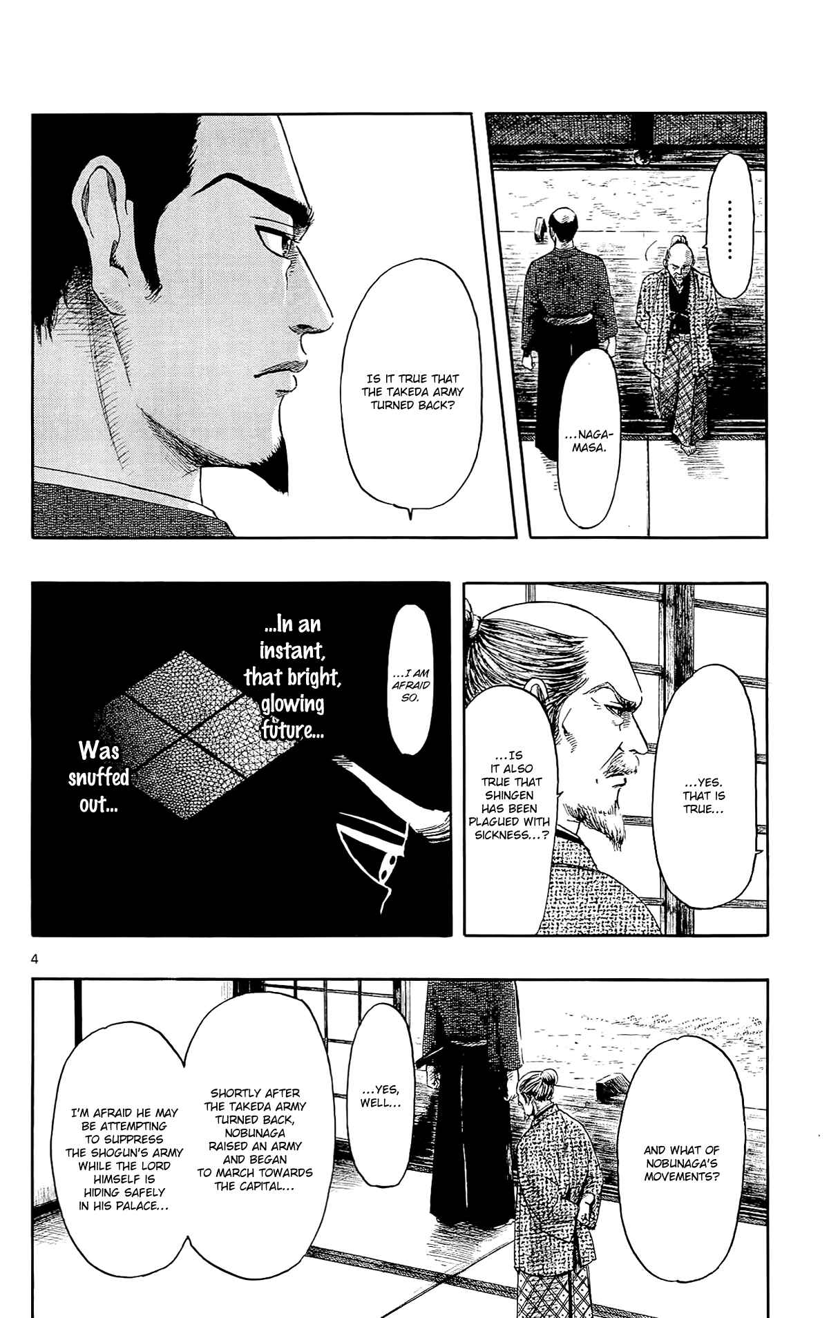 Page 7 Chapter 47 Nobunaga Concerto