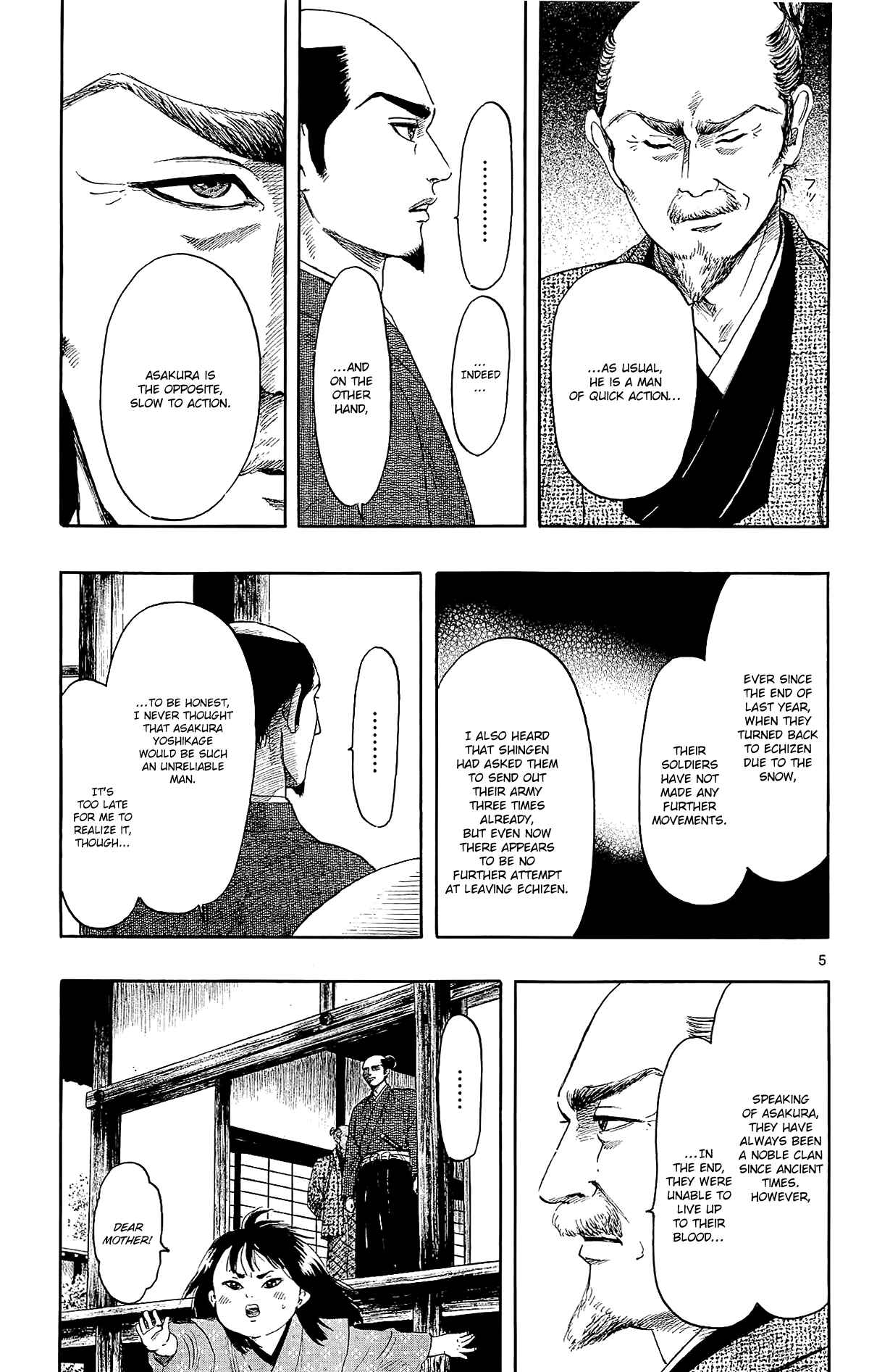 Page 8 Chapter 47 Nobunaga Concerto