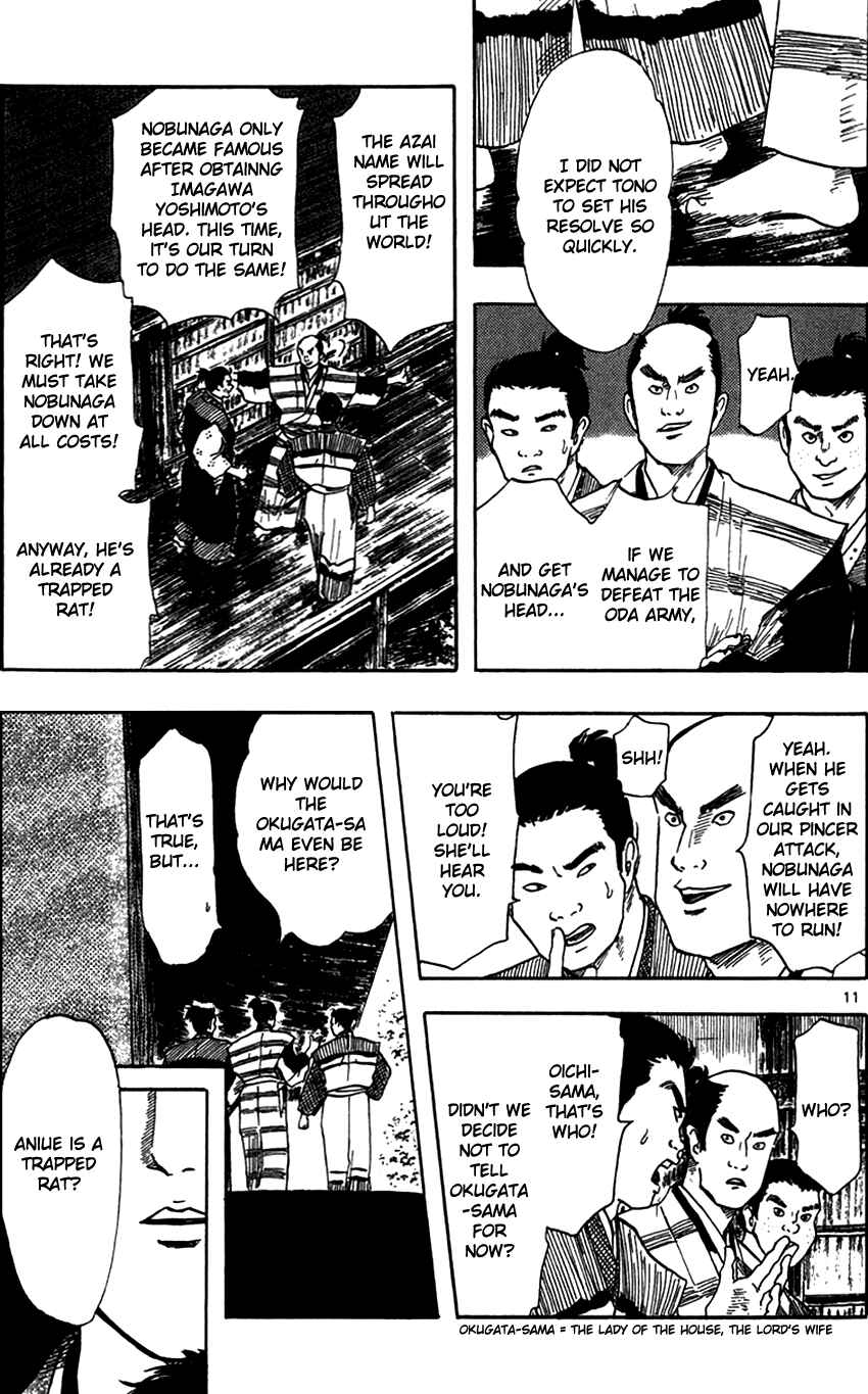 Page 13 Chapter 24 Nobunaga Concerto