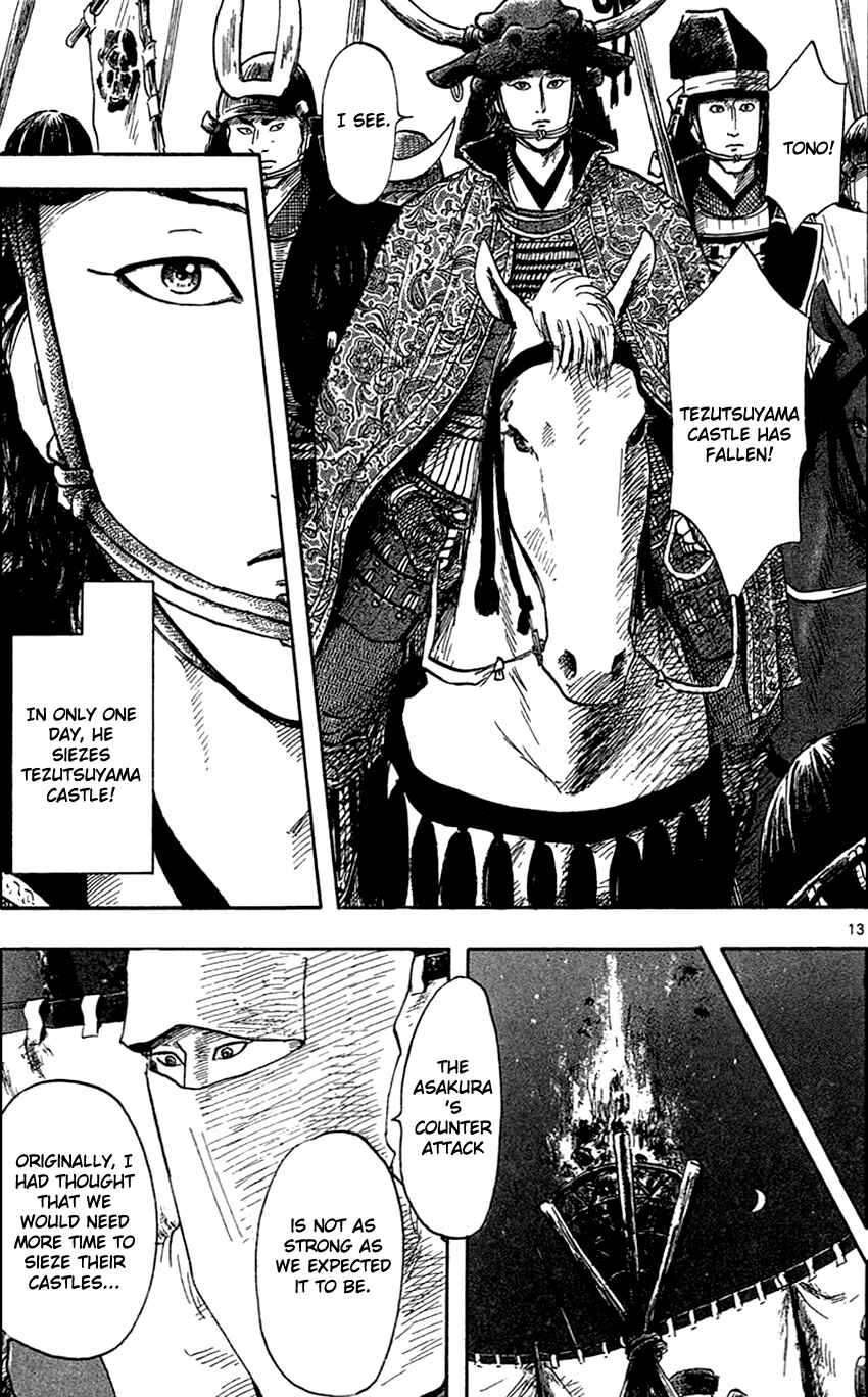 Page 15 Chapter 24 Nobunaga Concerto