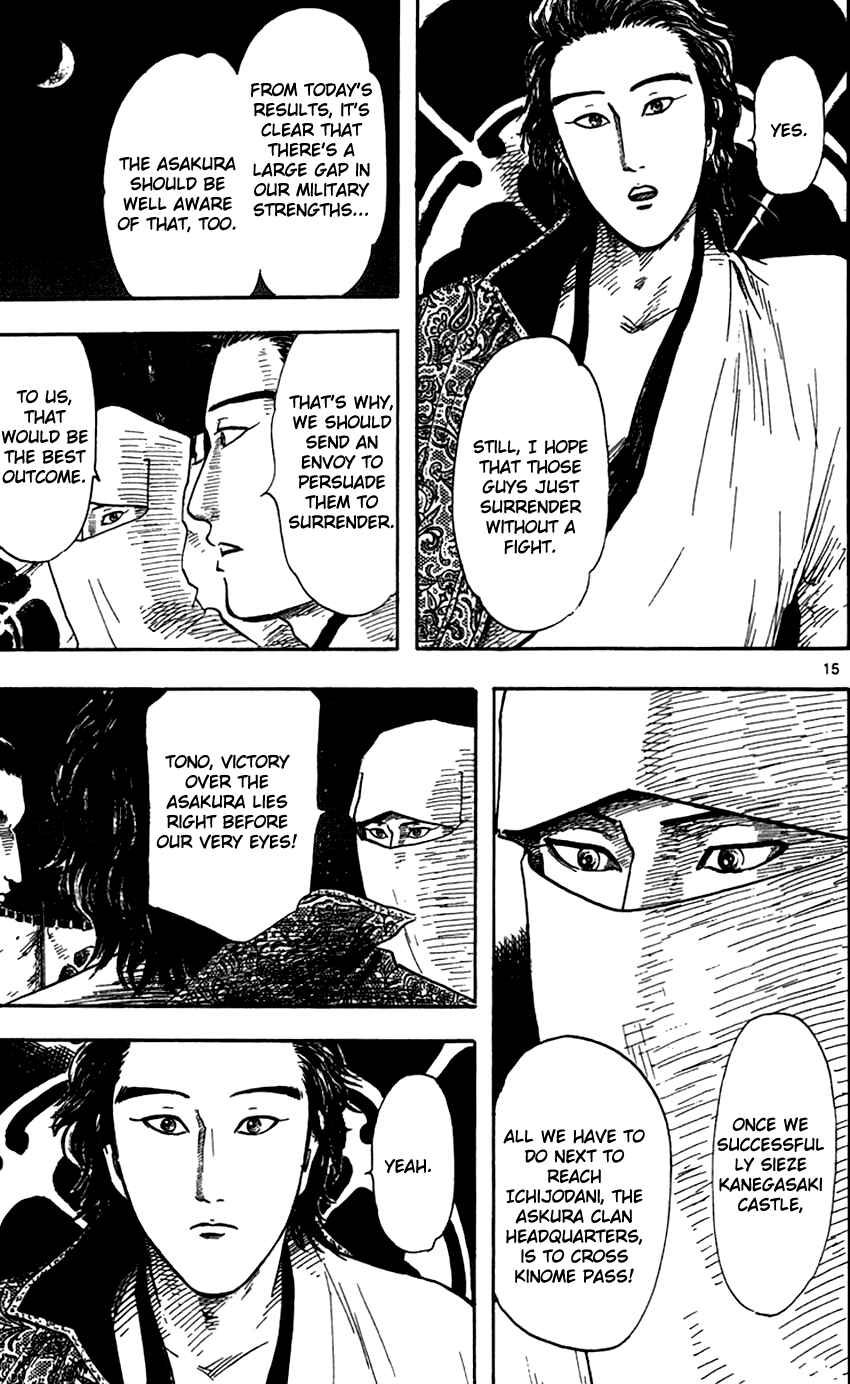 Page 17 Chapter 24 Nobunaga Concerto