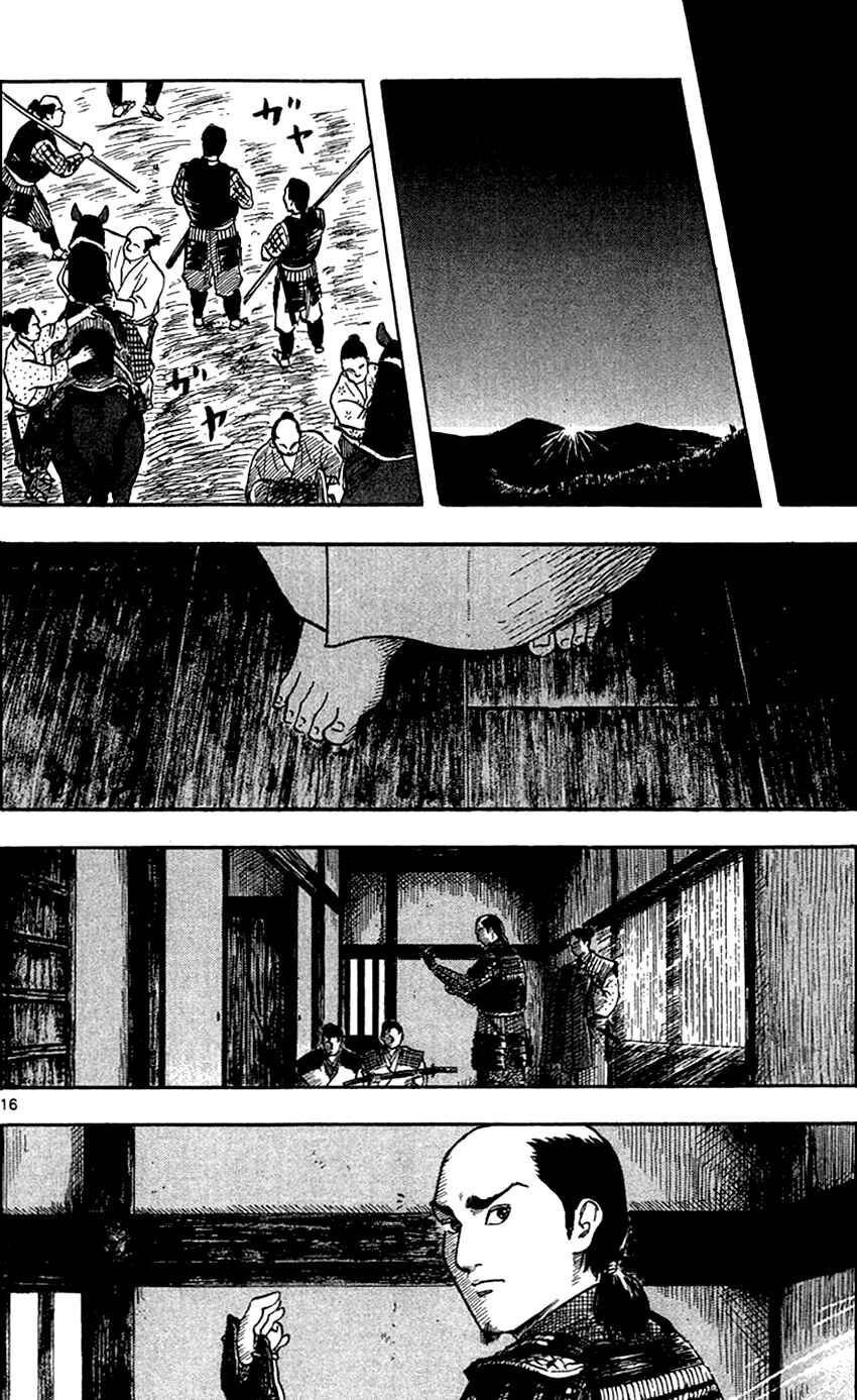 Page 18 Chapter 24 Nobunaga Concerto