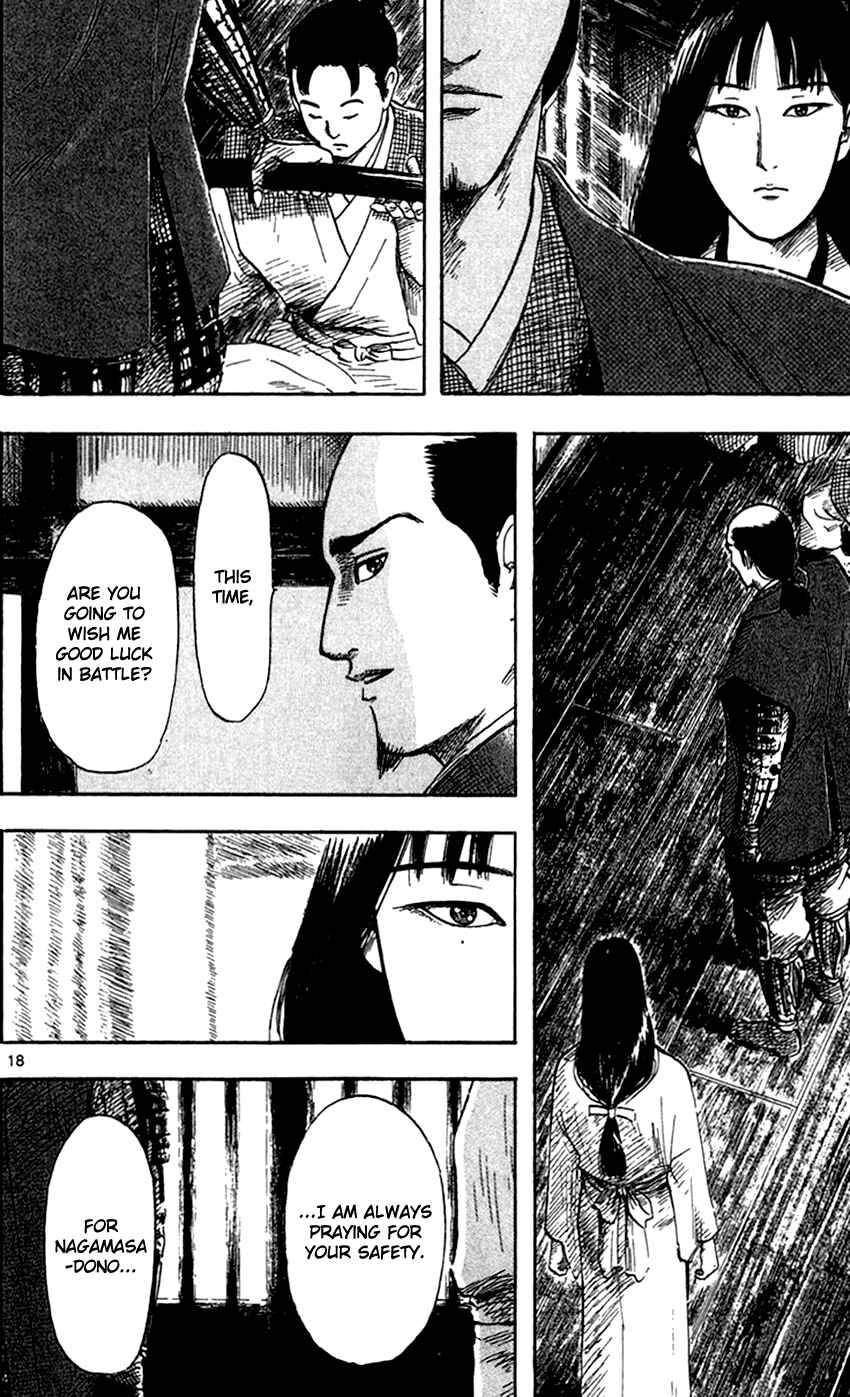 Page 20 Chapter 24 Nobunaga Concerto