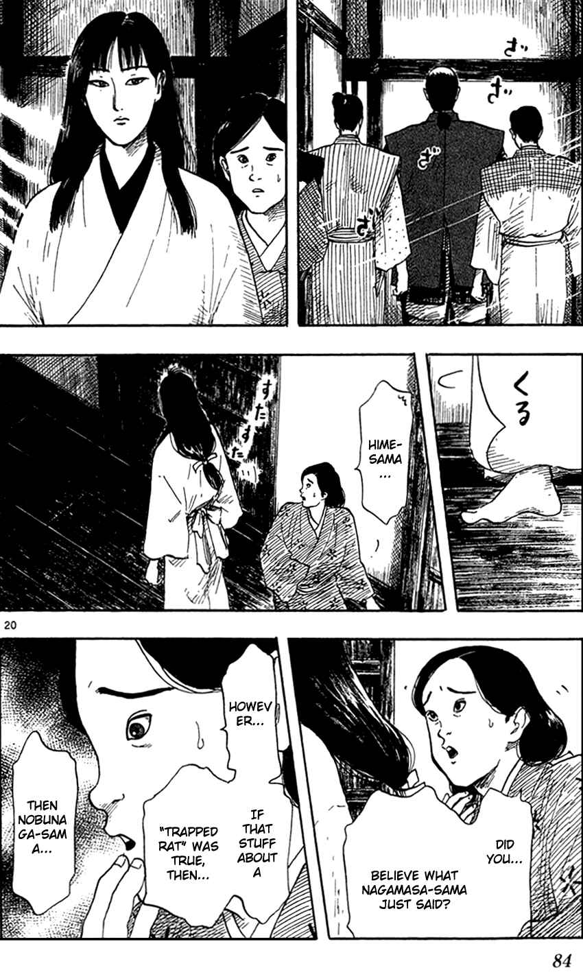 Page 22 Chapter 24 Nobunaga Concerto