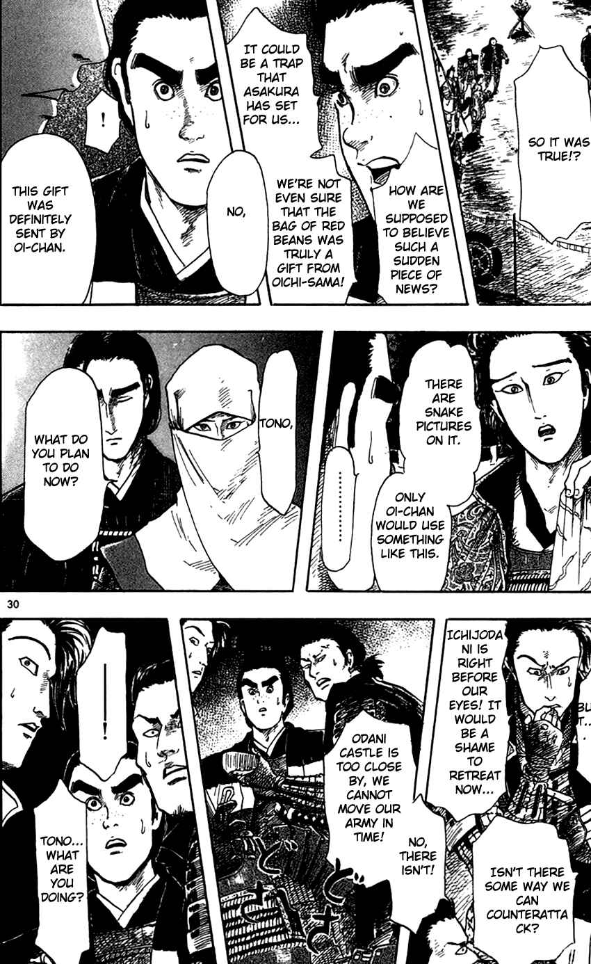 Page 32 Chapter 24 Nobunaga Concerto