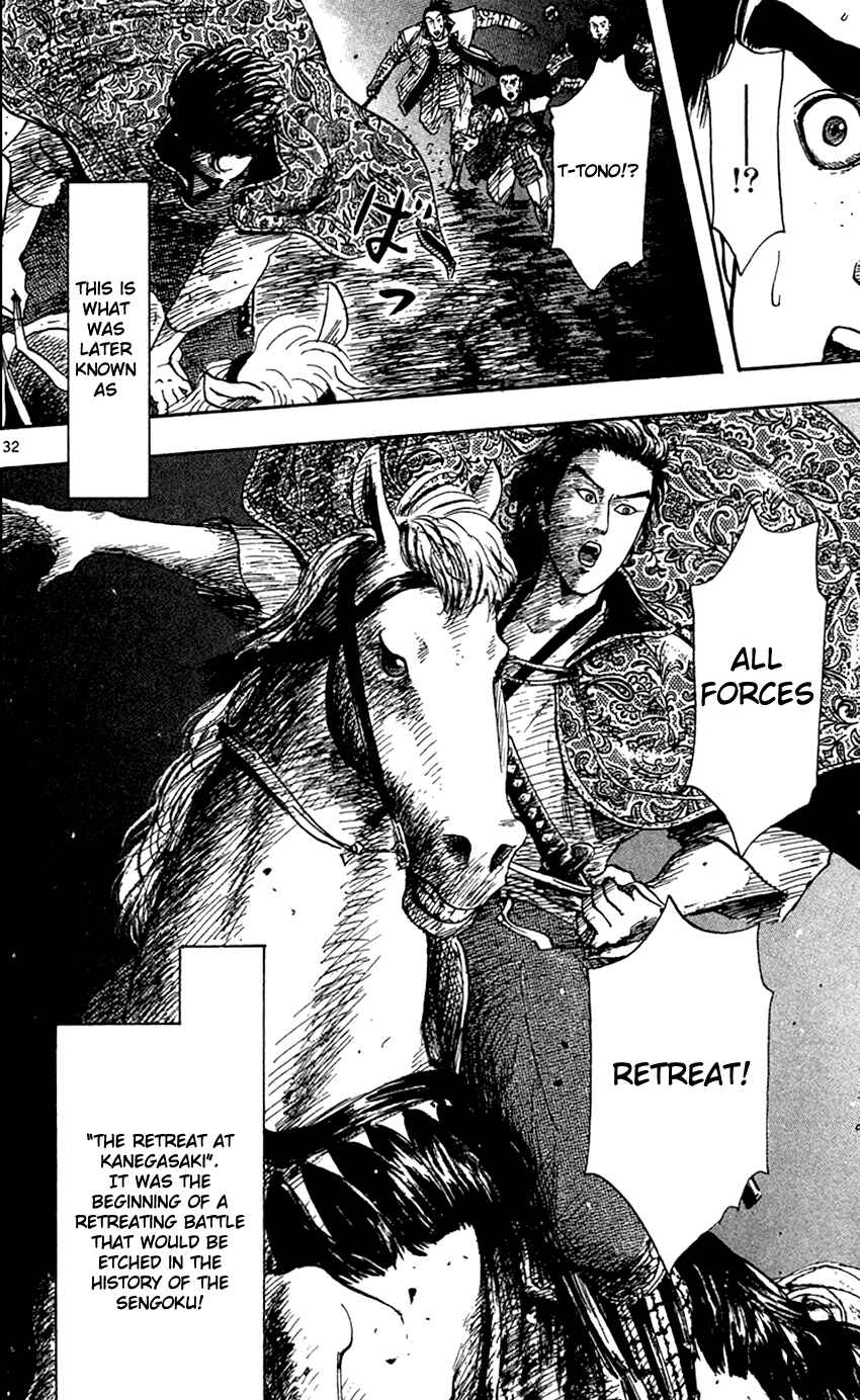 Page 34 Chapter 24 Nobunaga Concerto