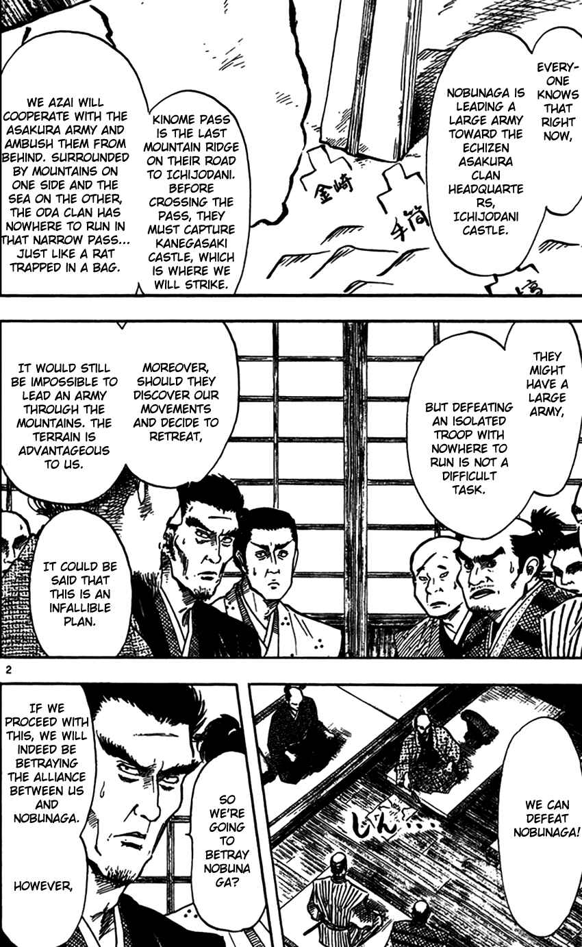 Page 4 Chapter 24 Nobunaga Concerto